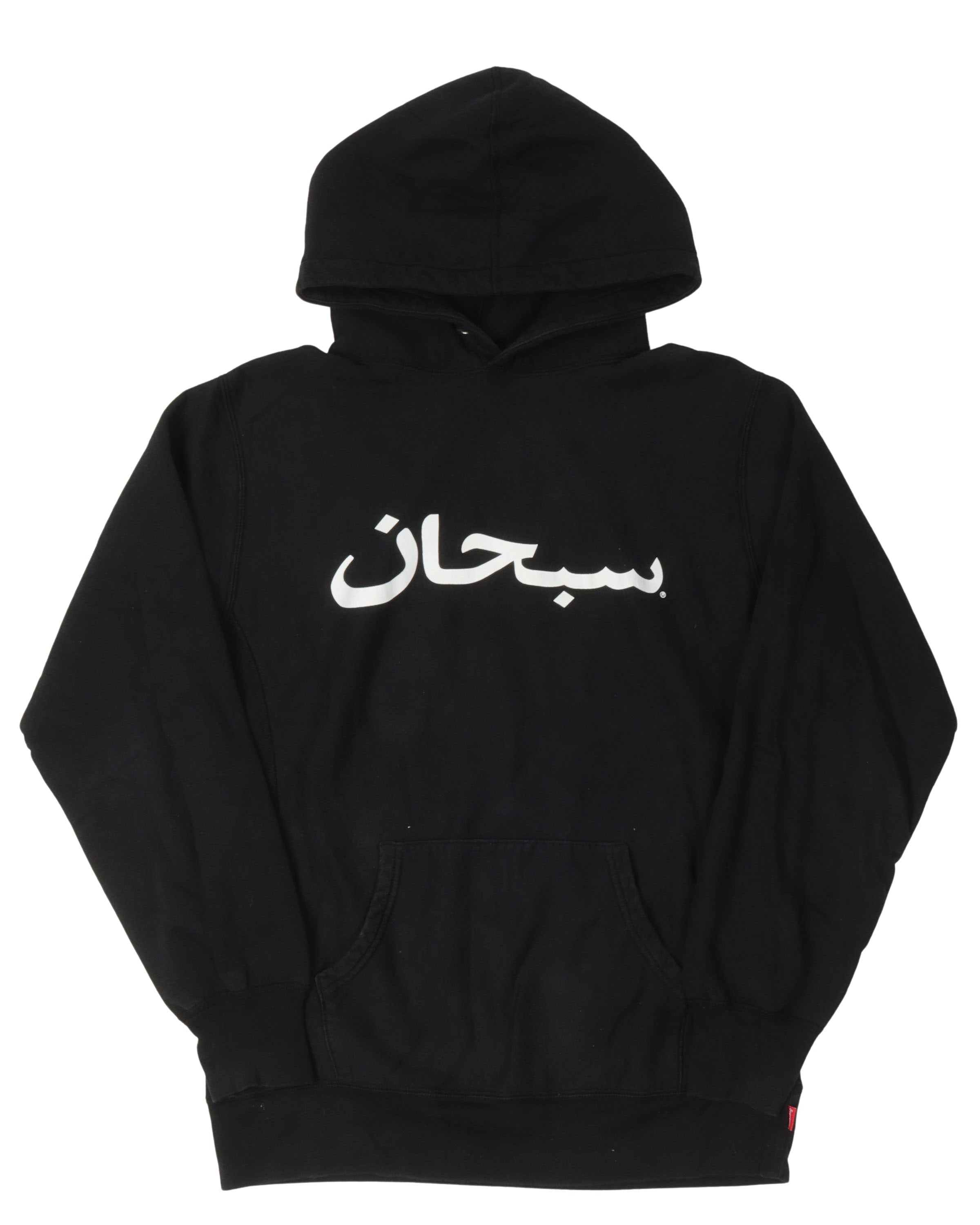 通販店 Arabic Logo Hooded Sweatshirt Red L | artfive.co.jp