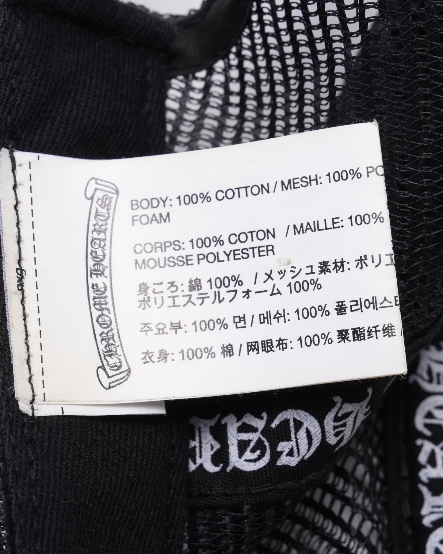CH Hollywood Patch Trucker Hat