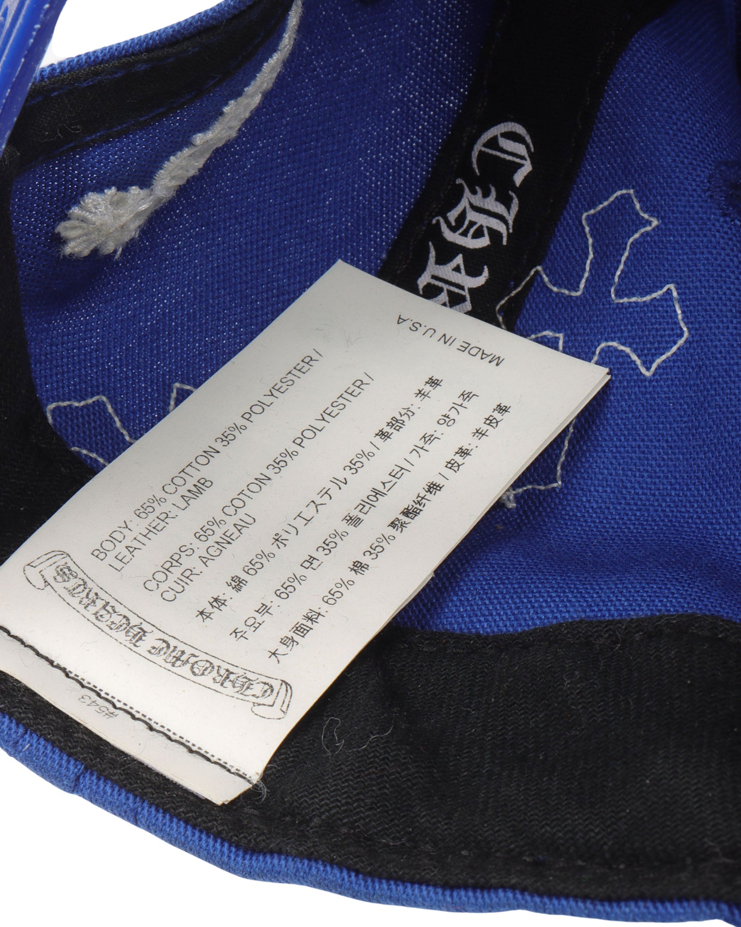 Cross Patch Baseball Hat