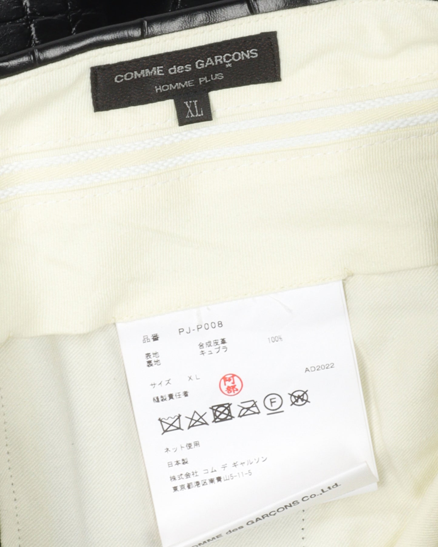 SS23 Faux Crocodile Leather Oversized Shorts