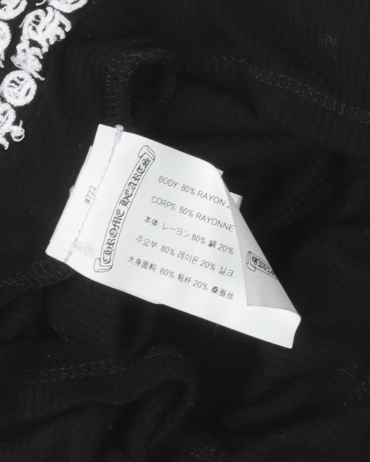 Cropped Eyechart & Dagger Logo Tank Top