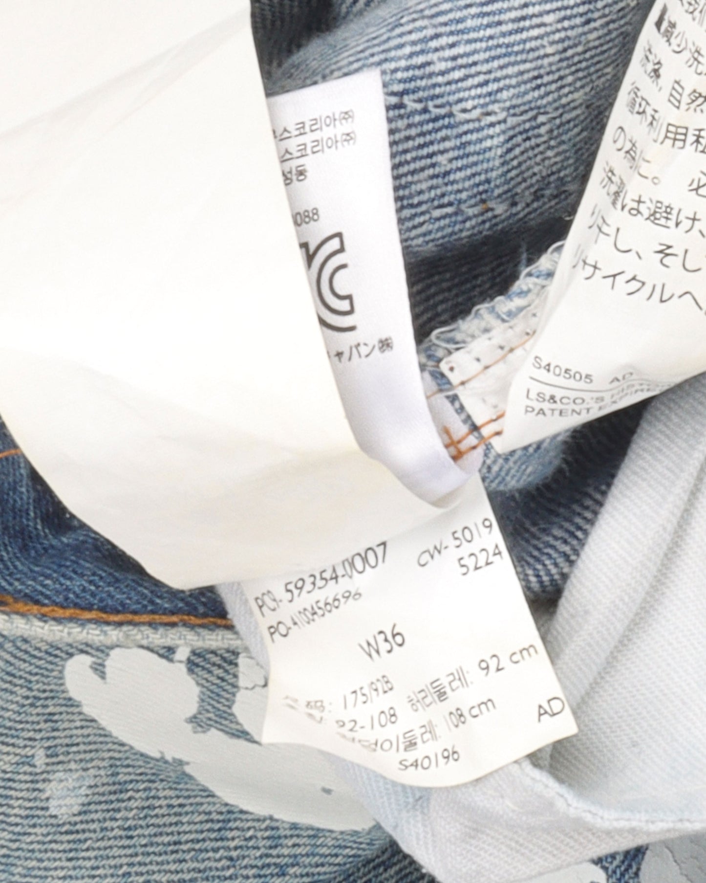 Levi's Cotton Wreath Jeans