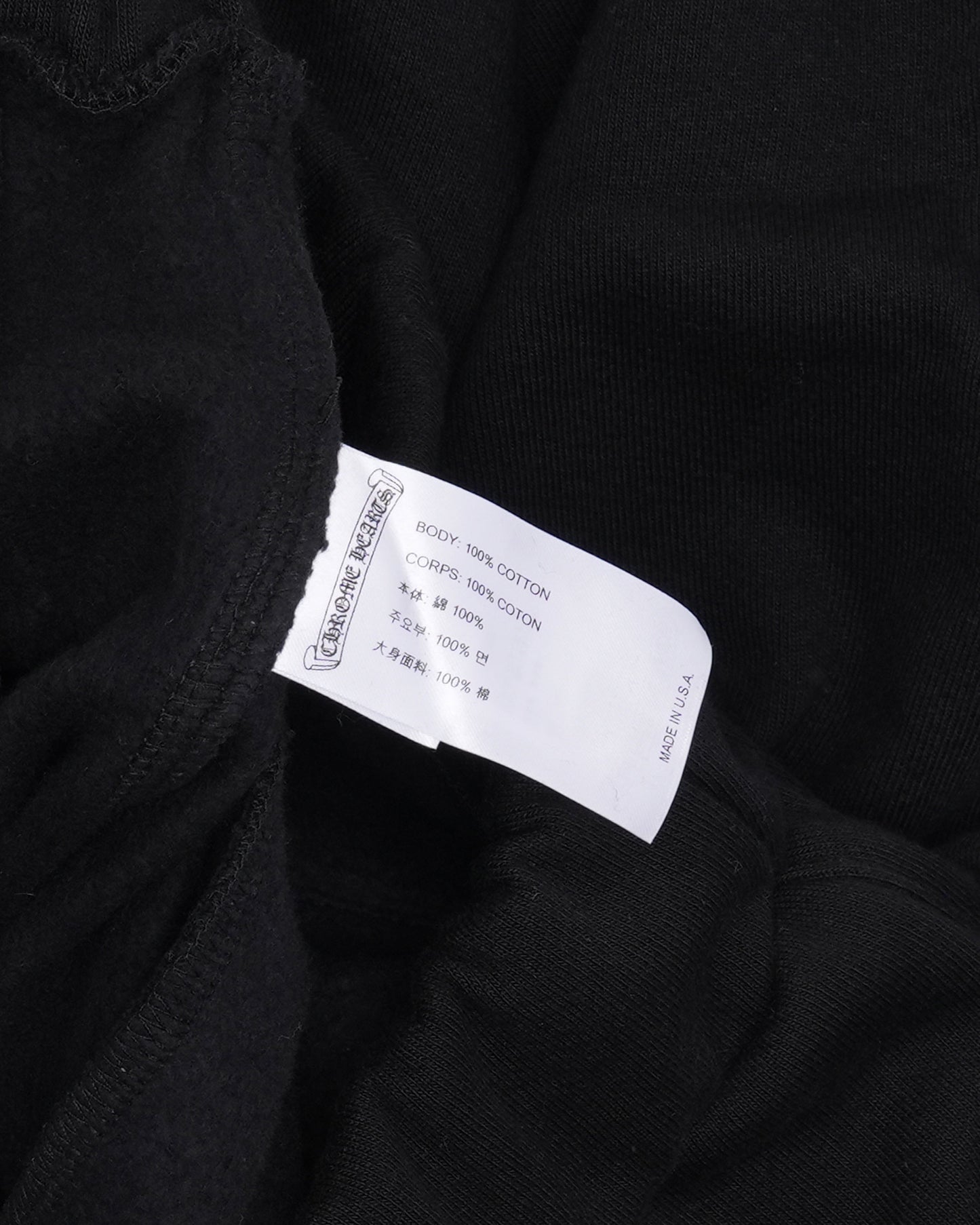 Horseshoe Logo Spellout Sweatpants