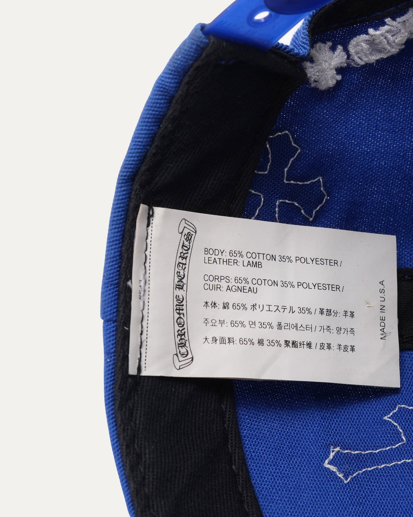Cross Patch CH Baseball Hat