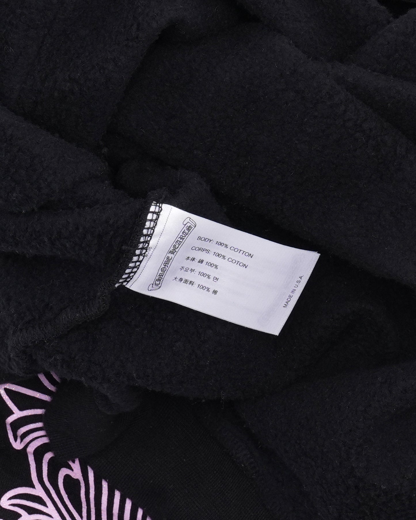 Friends and Family Glitter Print Hoodie