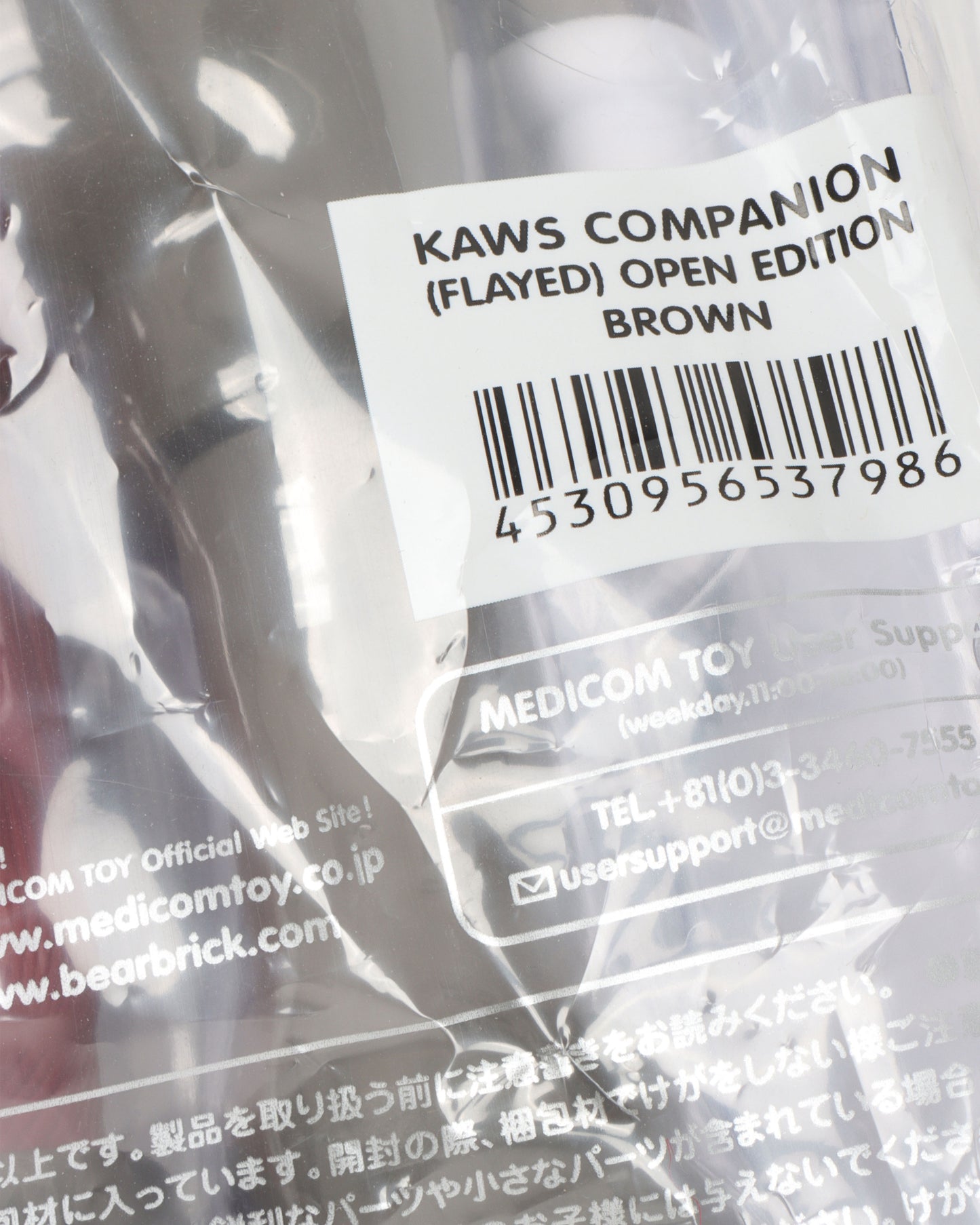 Flayed Companion Vinyl Figures (2016)