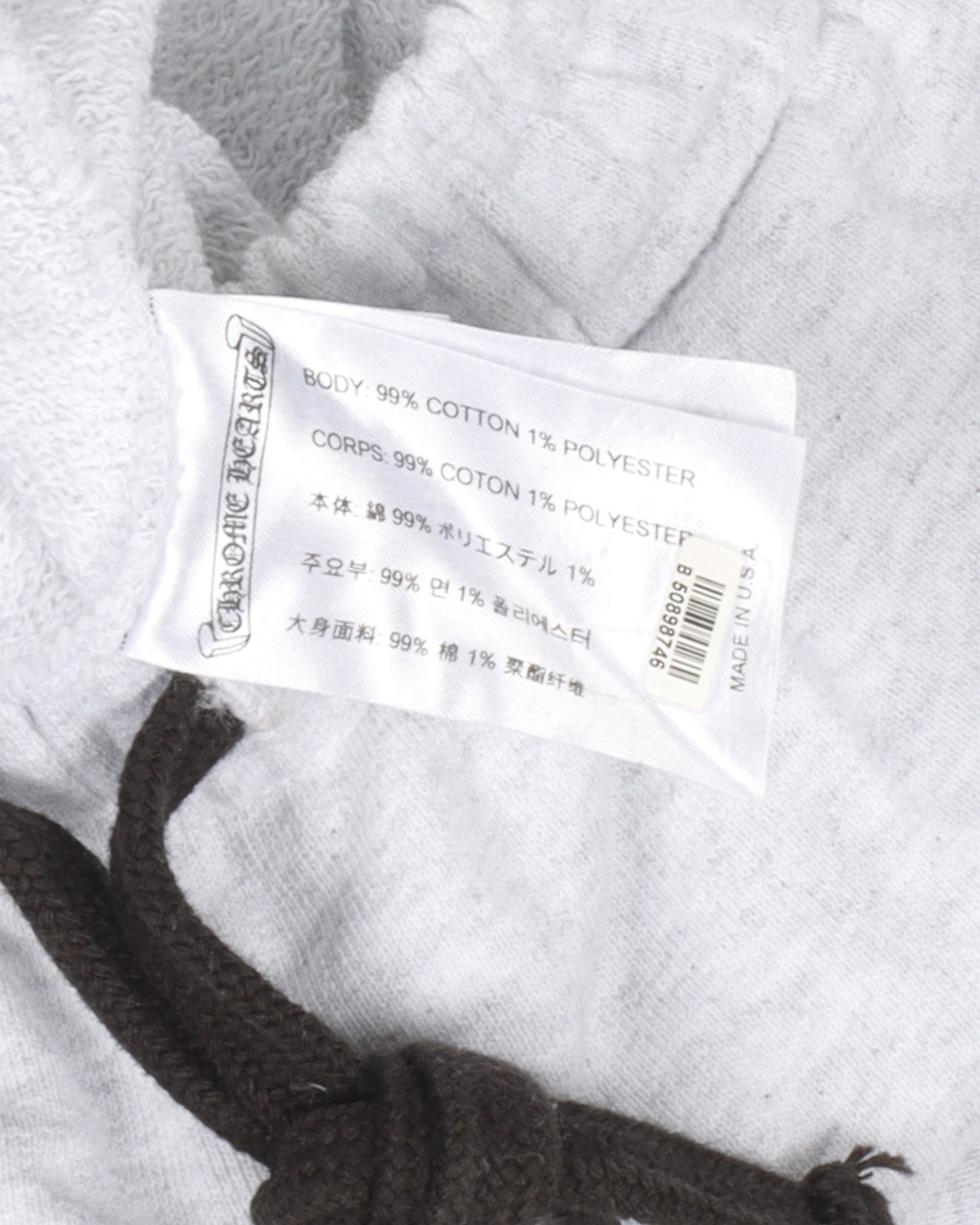 Matty Boy Brain Flame Sweatpants
