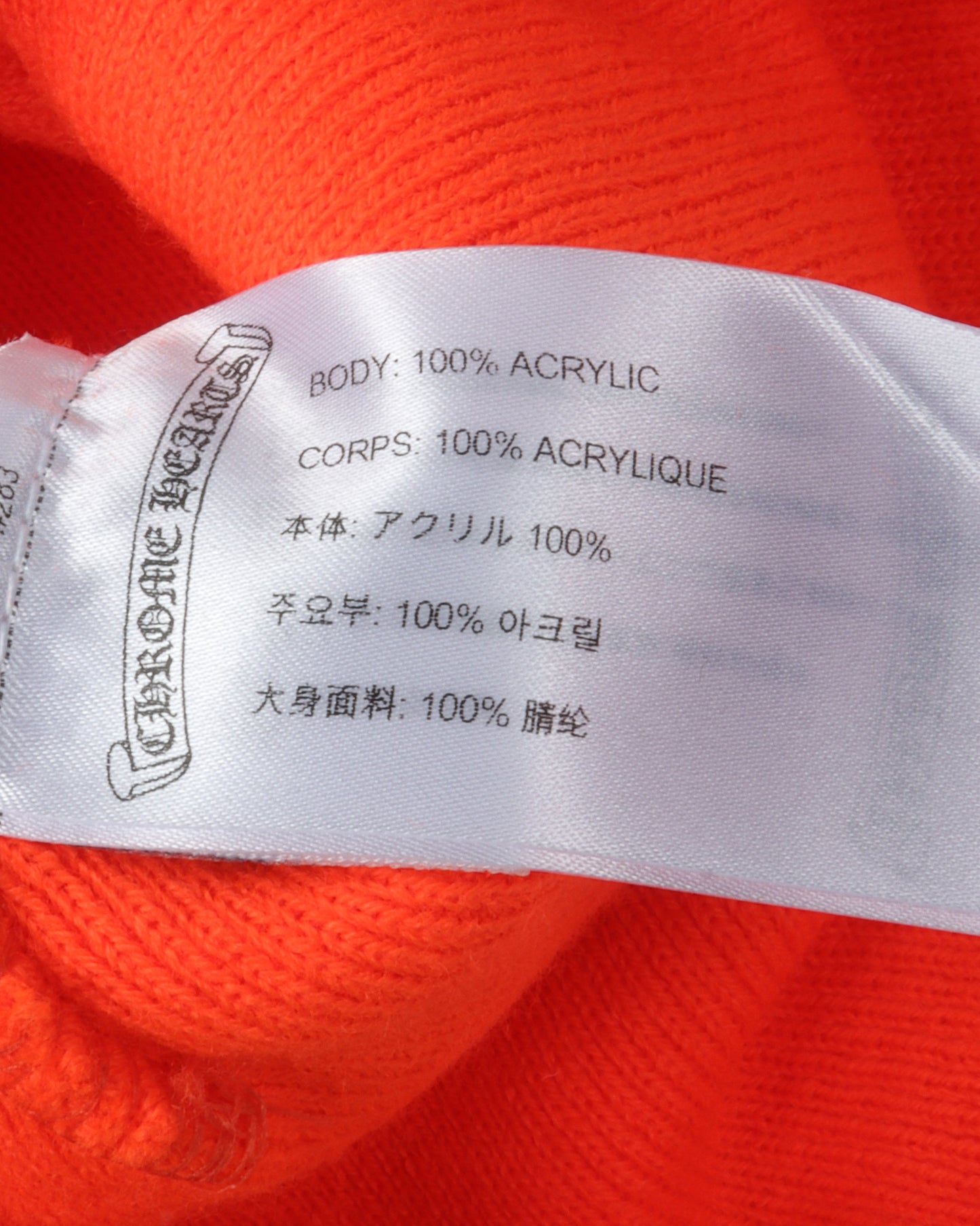 Embroidered Cemetery Cross Beanie