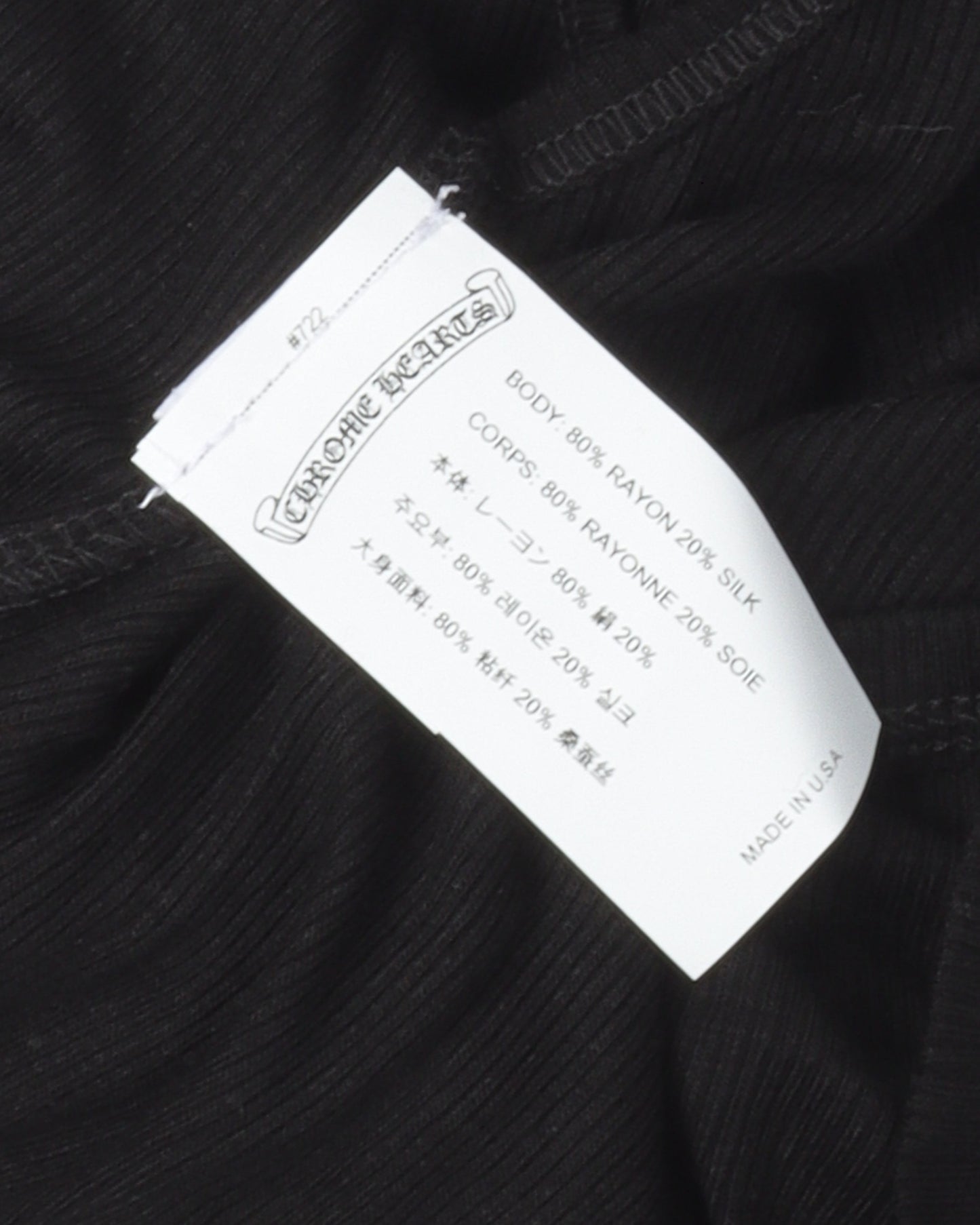 Eyechart & Dagger Logo Tank Top