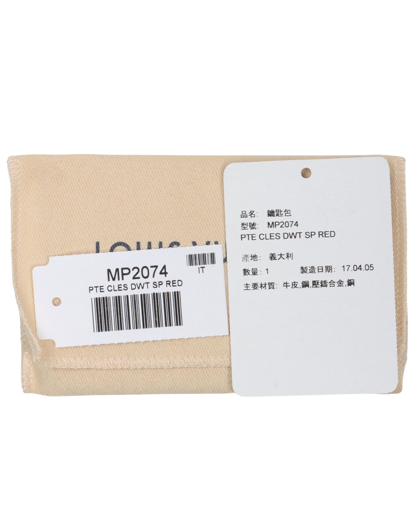 Supreme Leather Cardholder