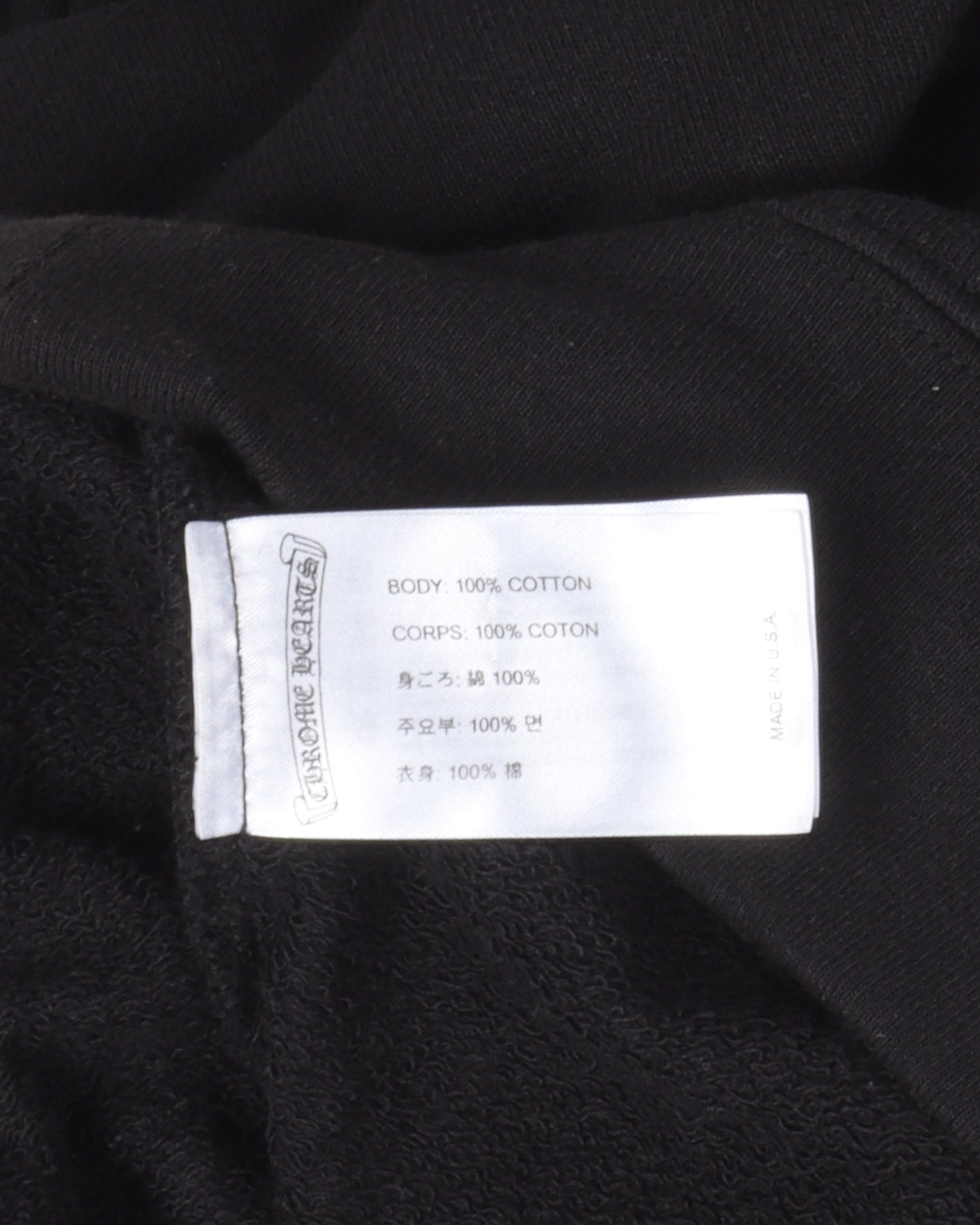 Matty Boy Chomper Hoodie