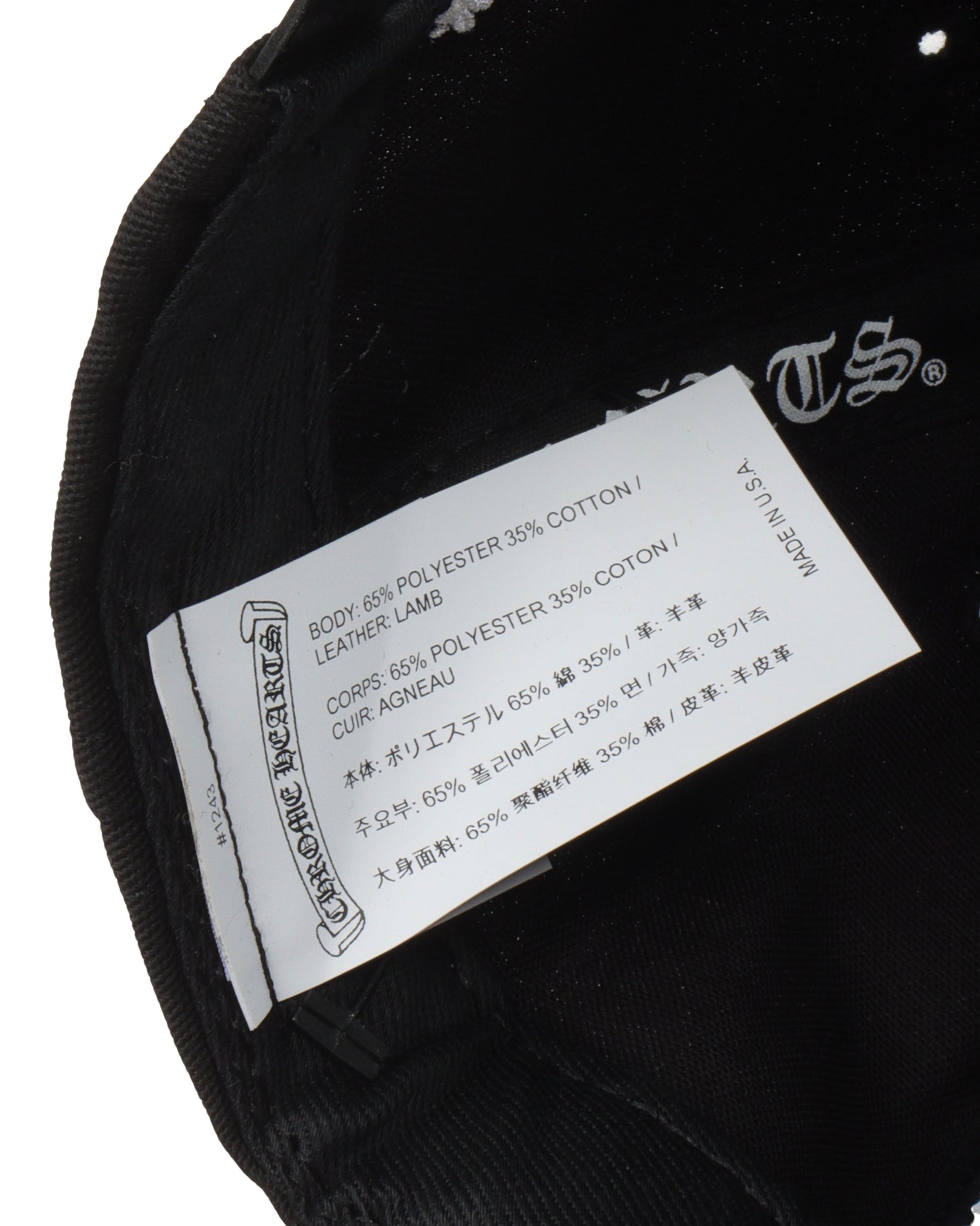 Cross Patch Baseball Hat