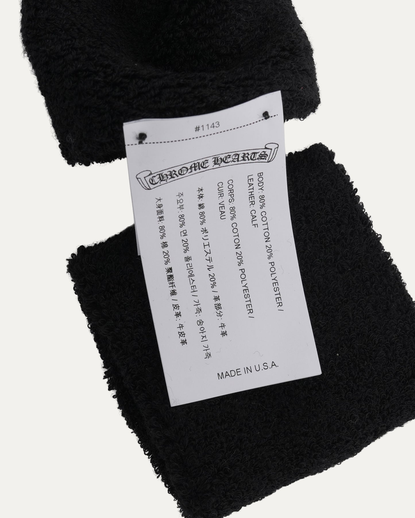 Patent Leather Cross Patch Sweatbands