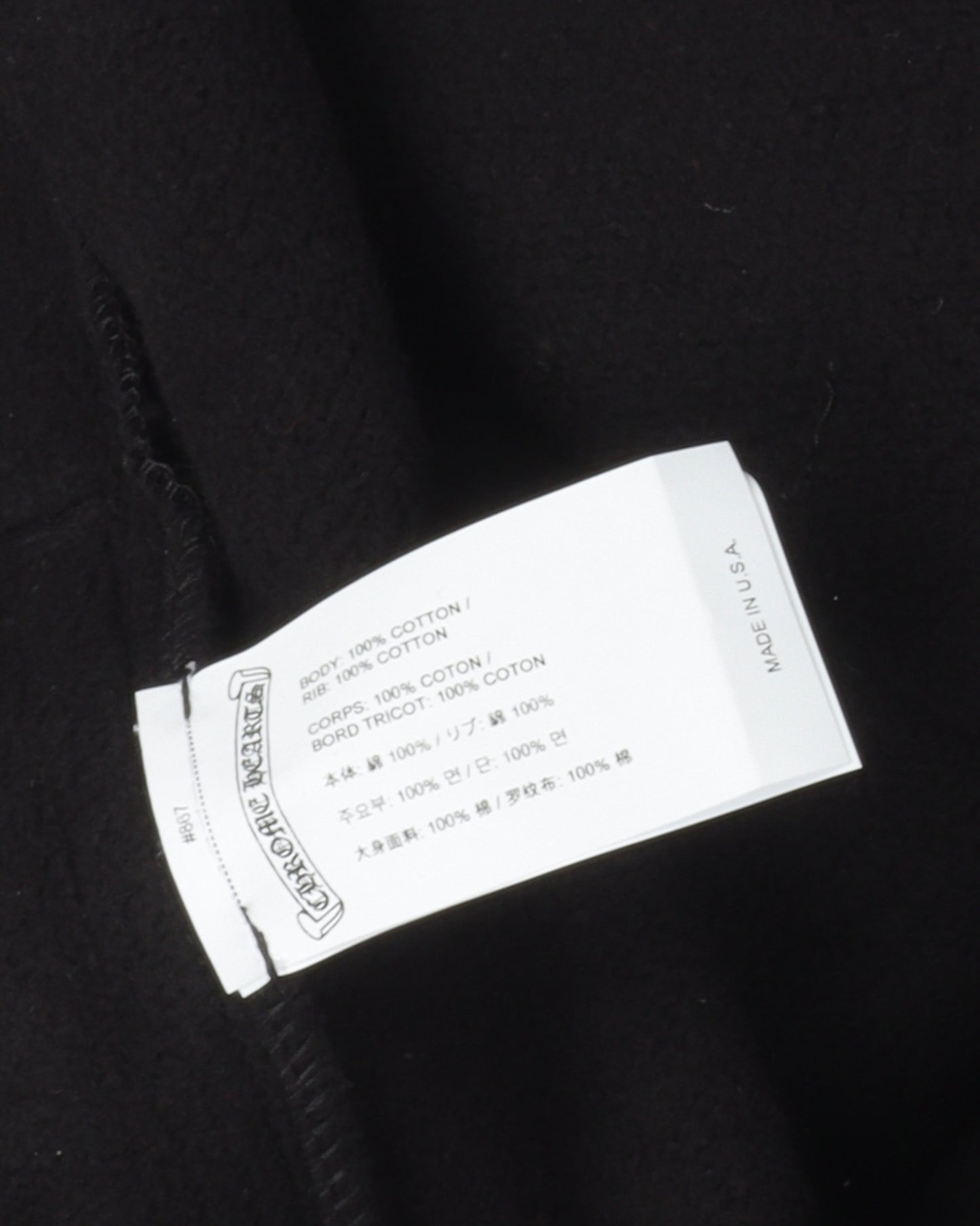 Cemetery Cross Embroidered Sweat Shorts