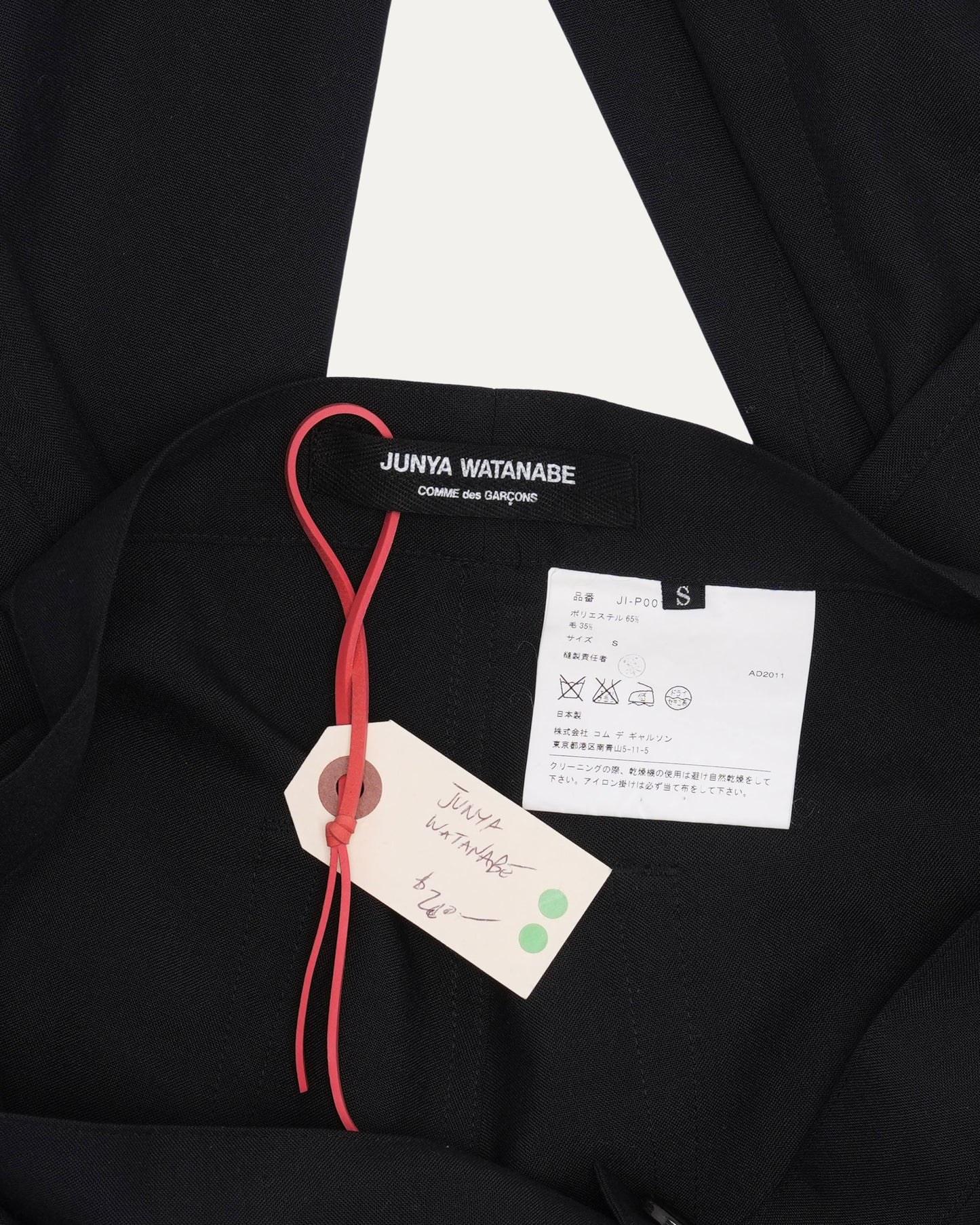 Junya Watanabe Belted Drape Shorts with Skirt Detail