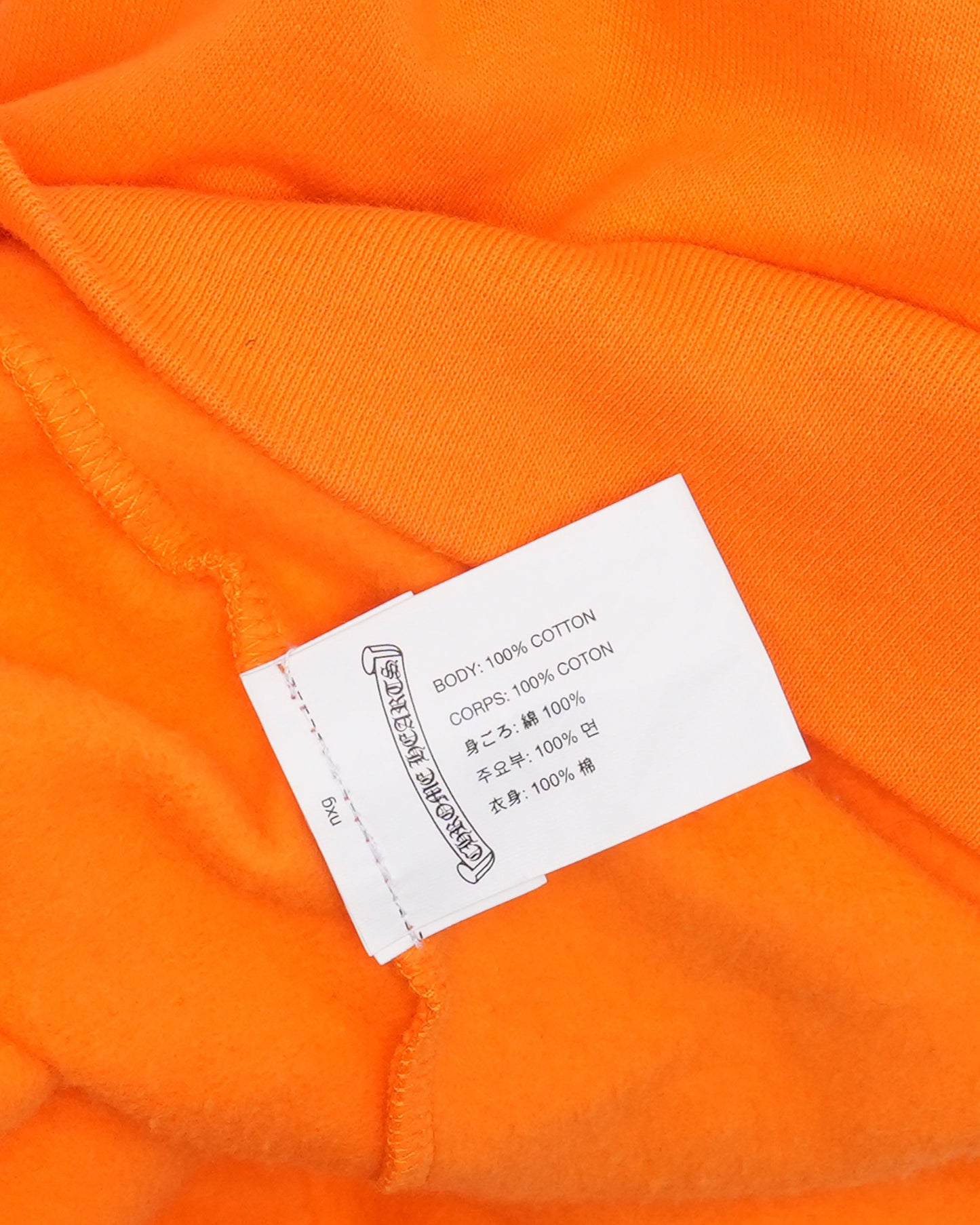 Off-White Hoodie