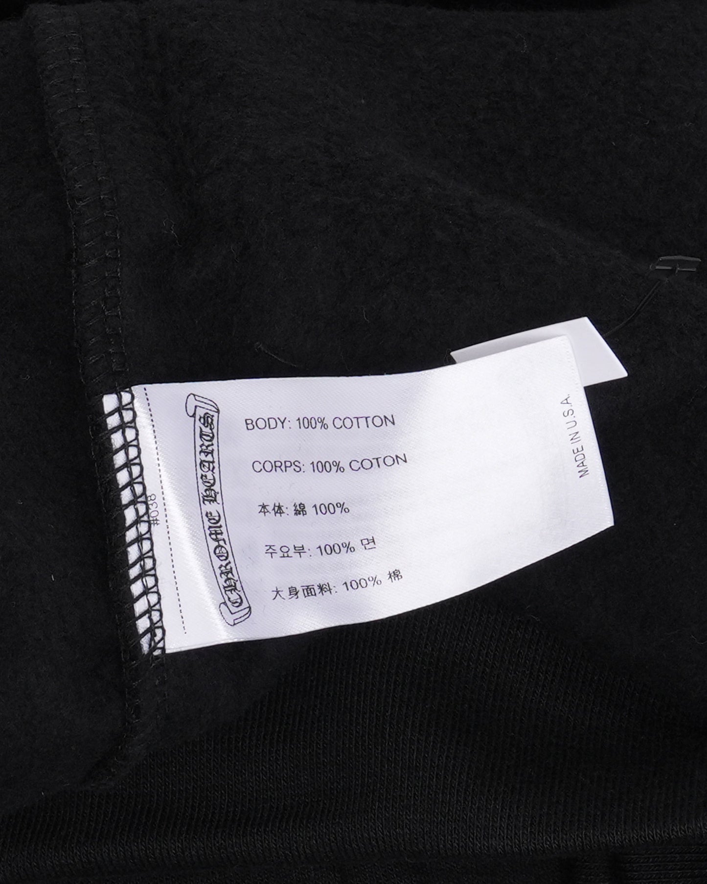 Friends and Family Horseshoe Logo Hoodie