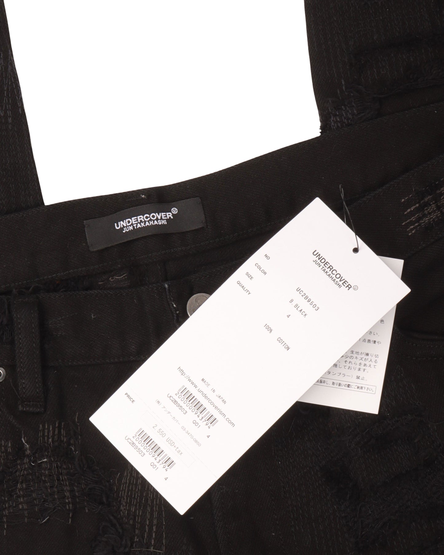 ComplexCon Exclusive Arts & Crafts 85 Jeans