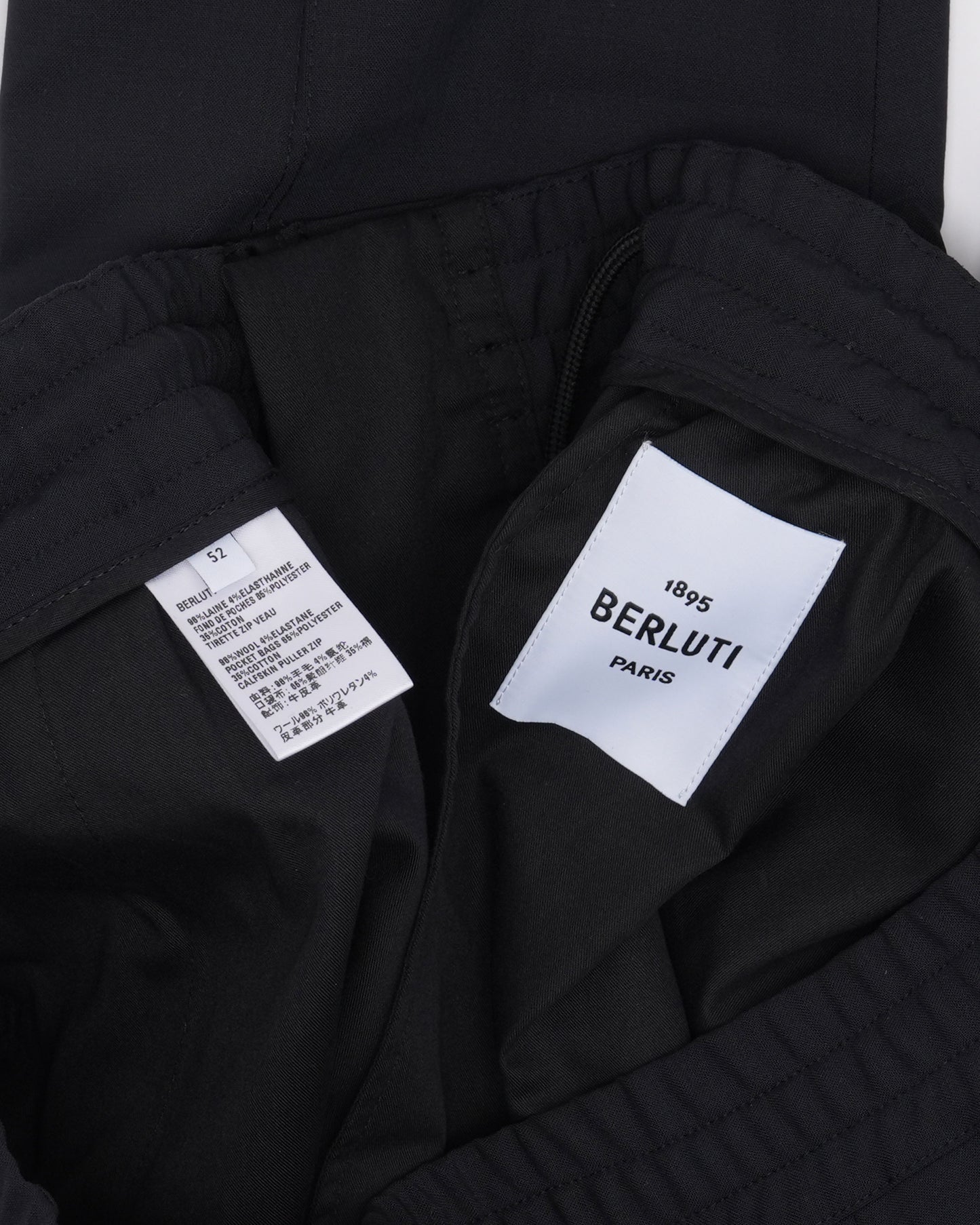 Wool Blend Pleated Drawstring Track Pants