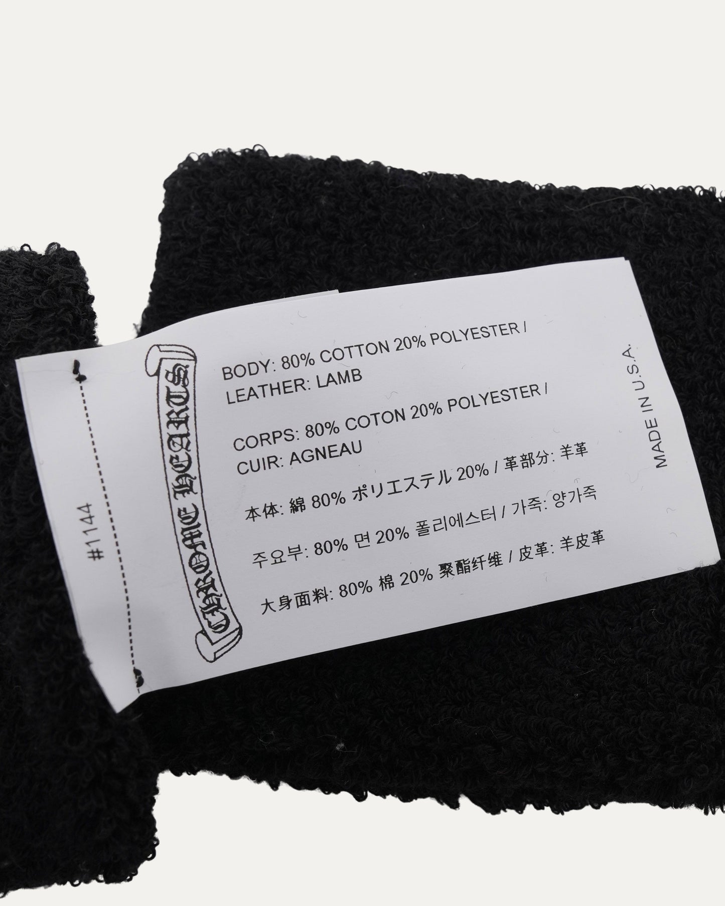 Patent Leather Cross Patch Sweatbands