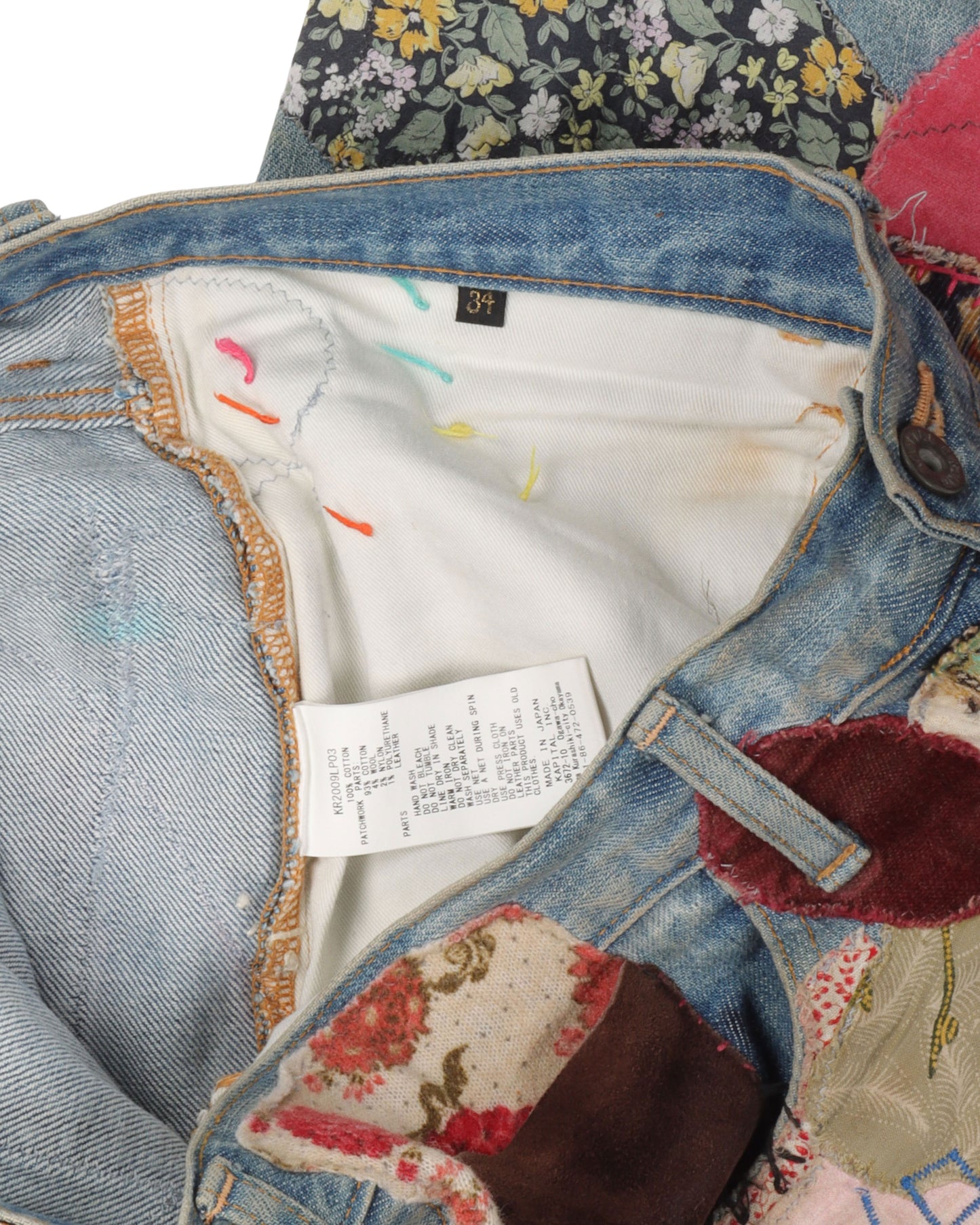 Patchwork Flare Jeans