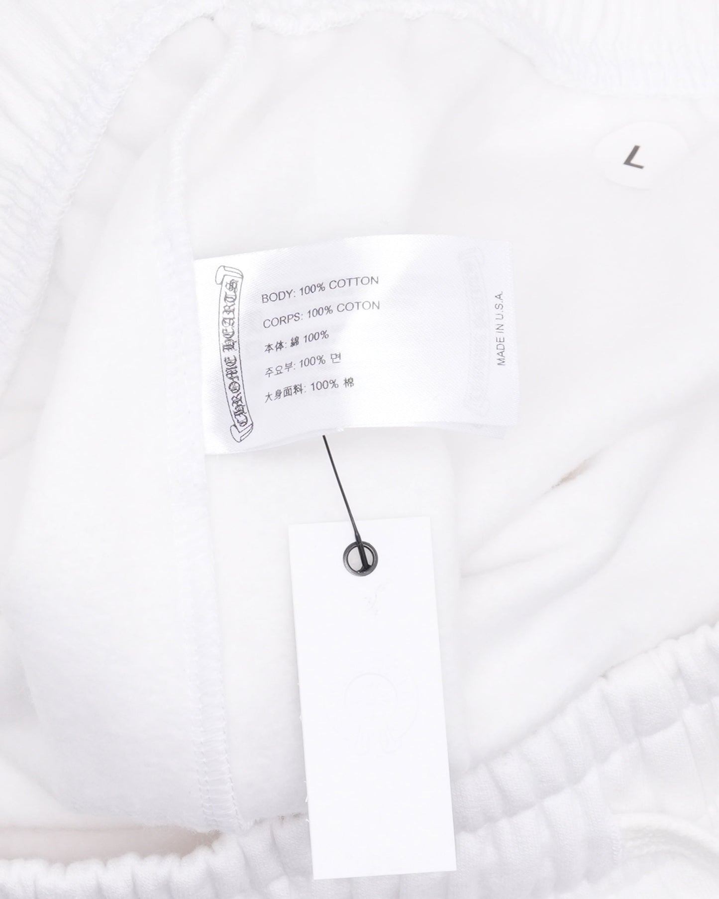 Horseshoe Logo Sweatpants