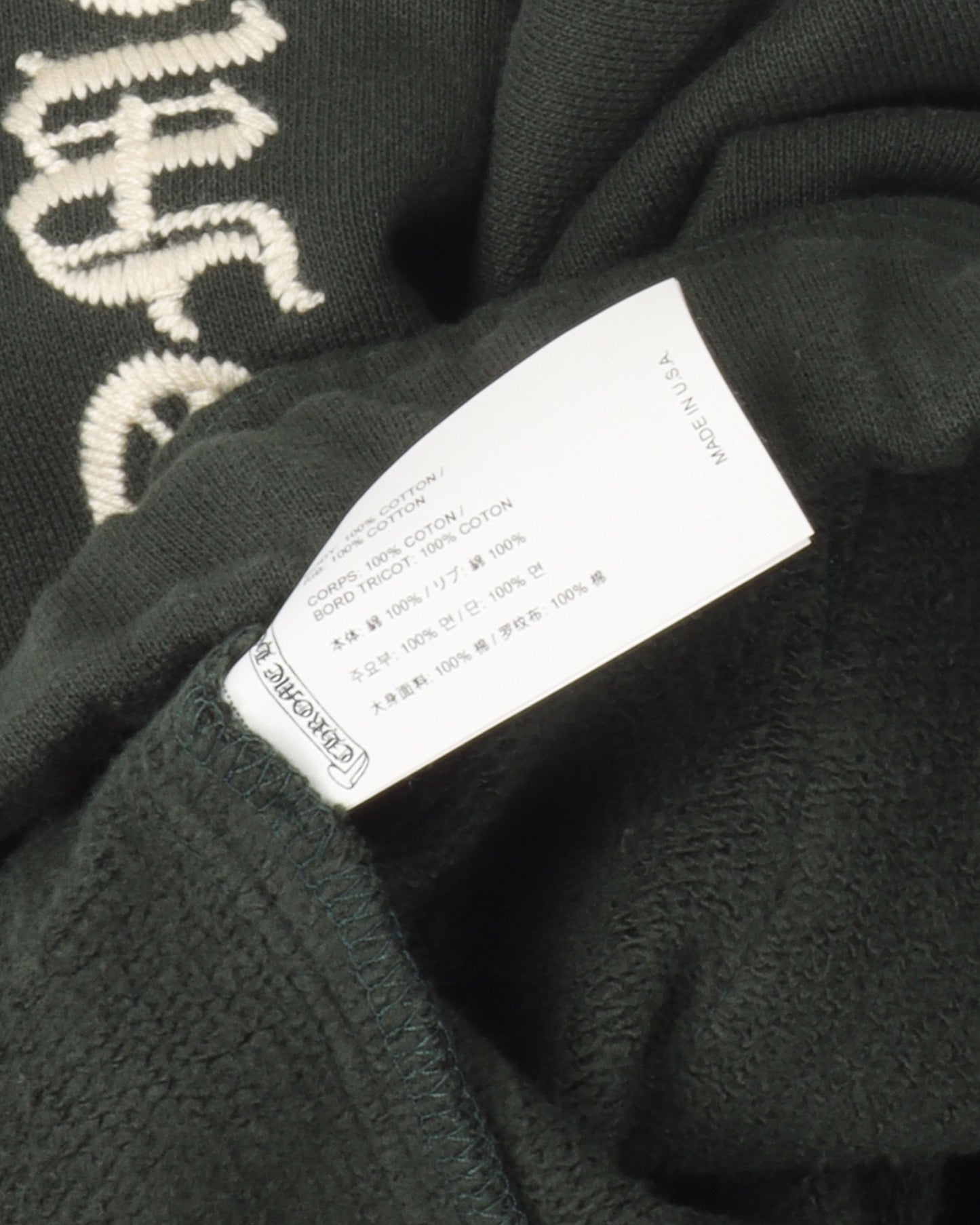 Embroidered CH Shorts