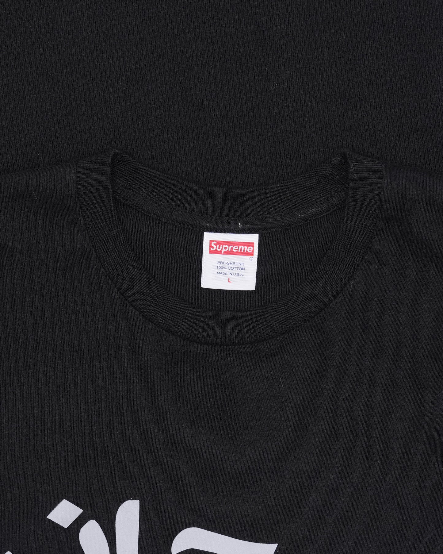 Arabic Logo T-Shirt