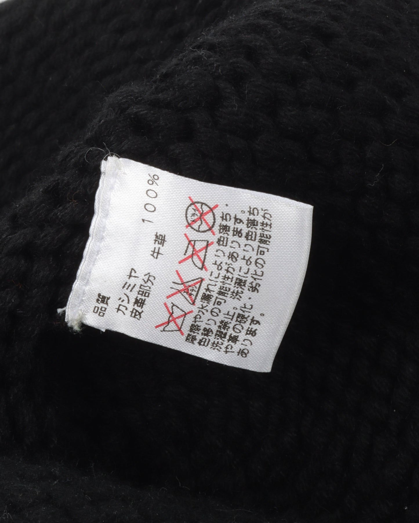 Cashmere Fleur Patch Beanie