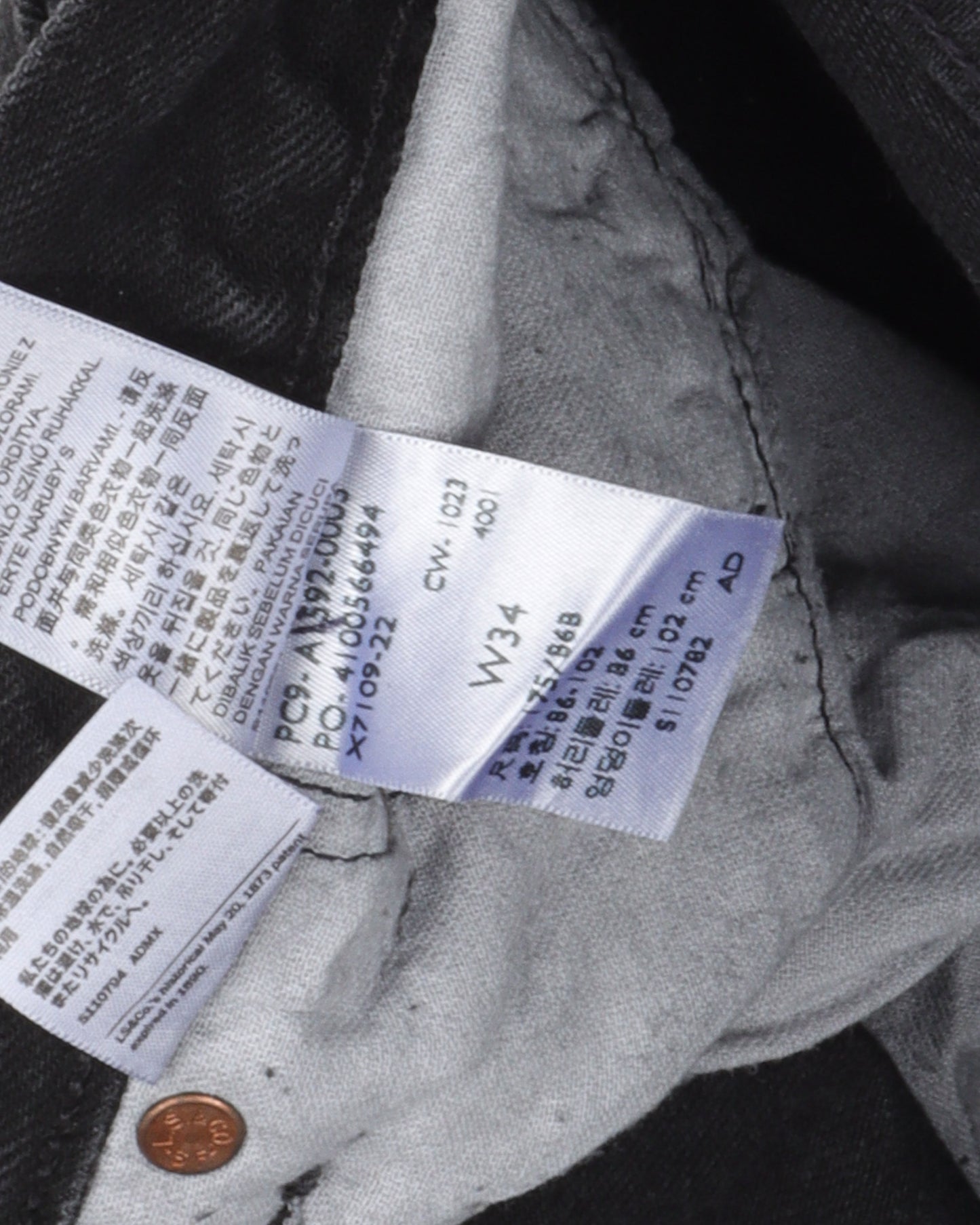 Levi's Cotton Wreath Jeans