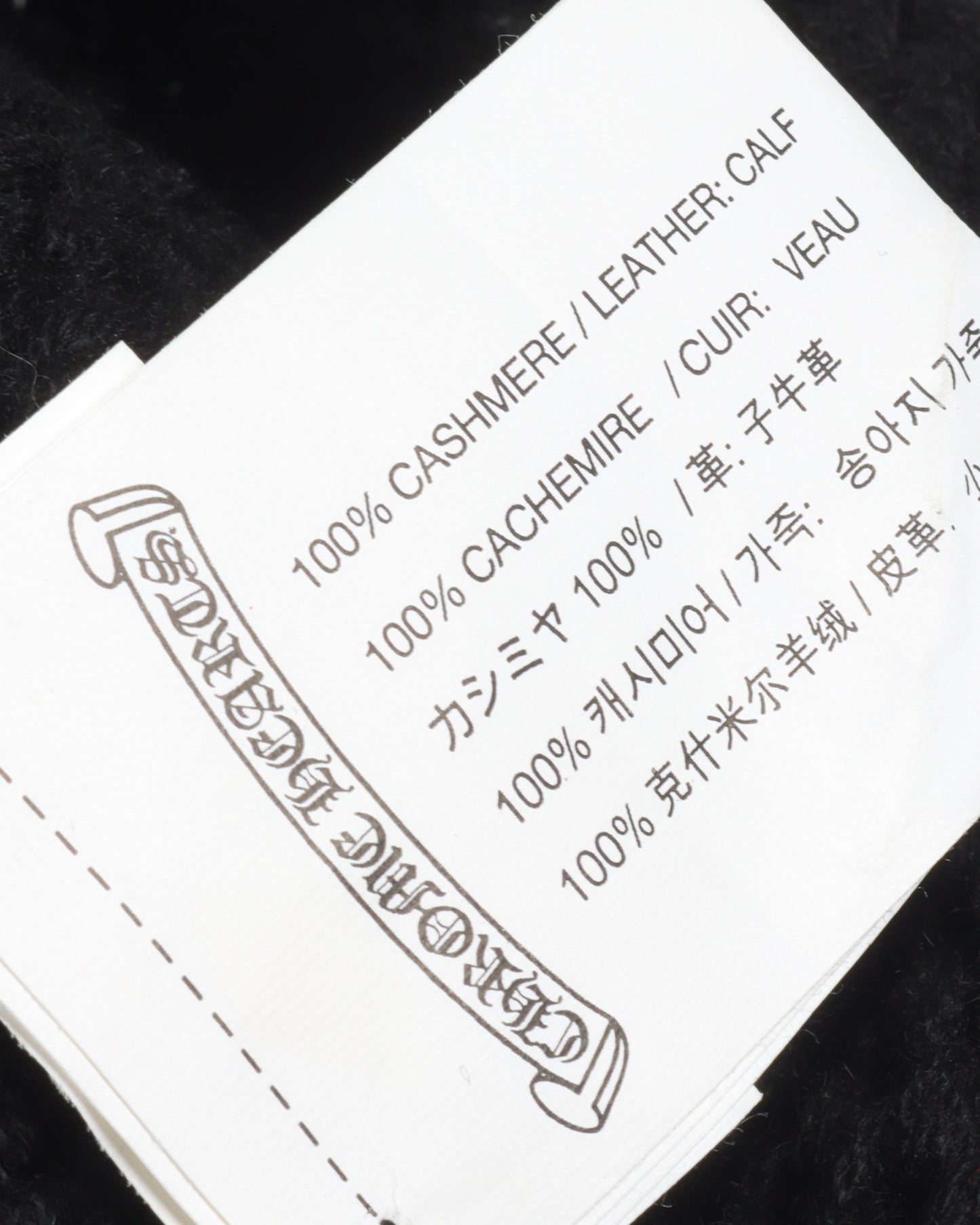 Fleur De Lis Cashmere Pony Hair Patch Beanie