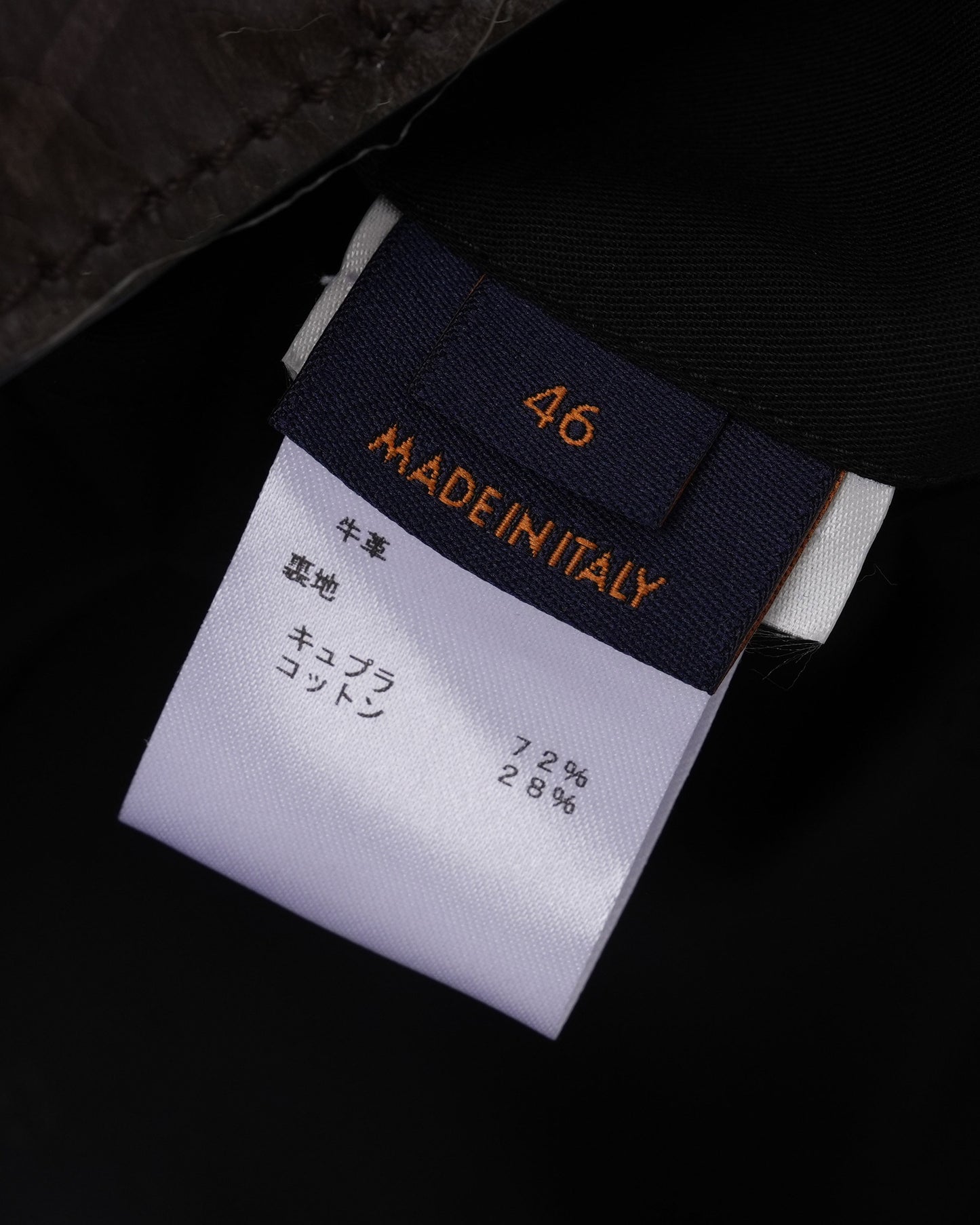 Patent Leather Jacket