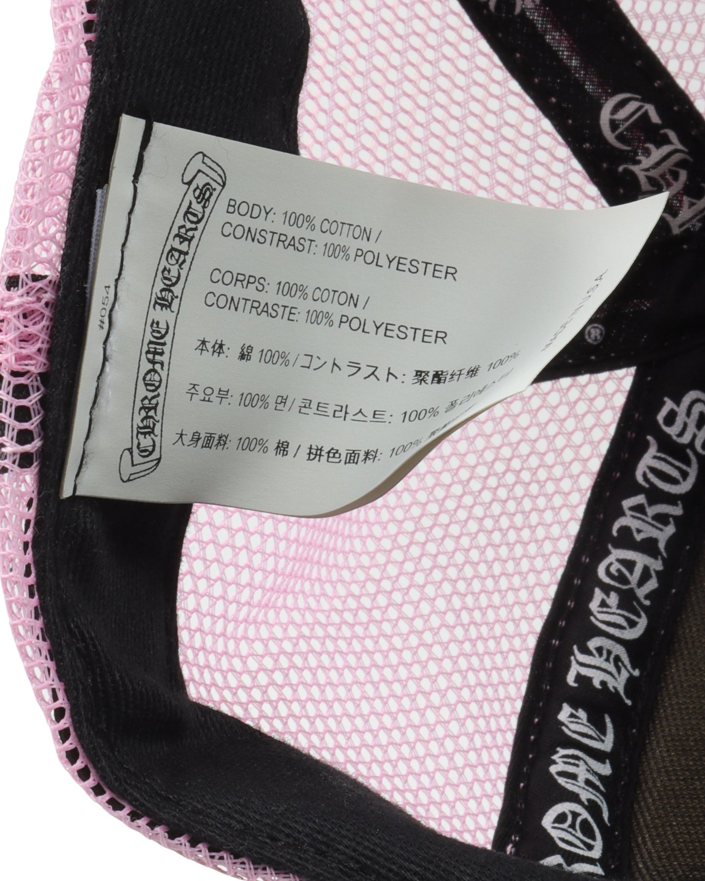 CH Patch Trucker Hat