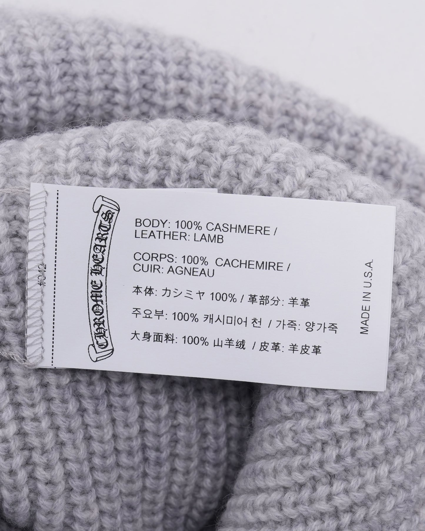 Sluge Cashmere Star Patch Beanie
