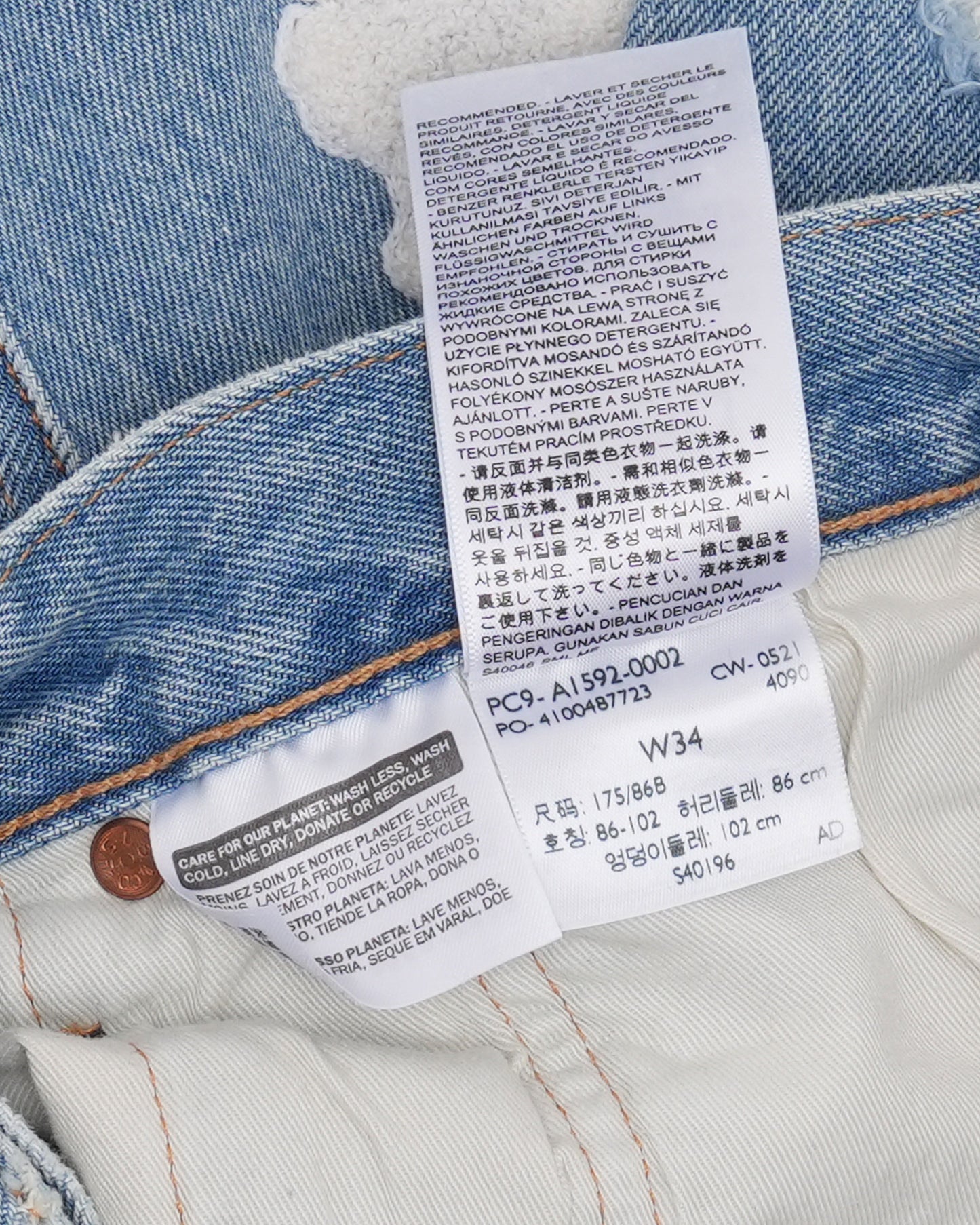Virgil Abloh 'Message in a Tear' Embroidered Jeans