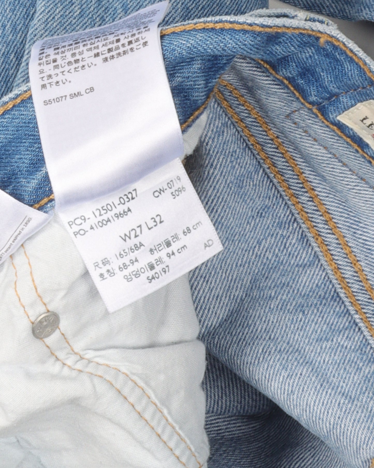 Kanye West & Drake Free Hoover Raw Hem Levi's 501 Jeans