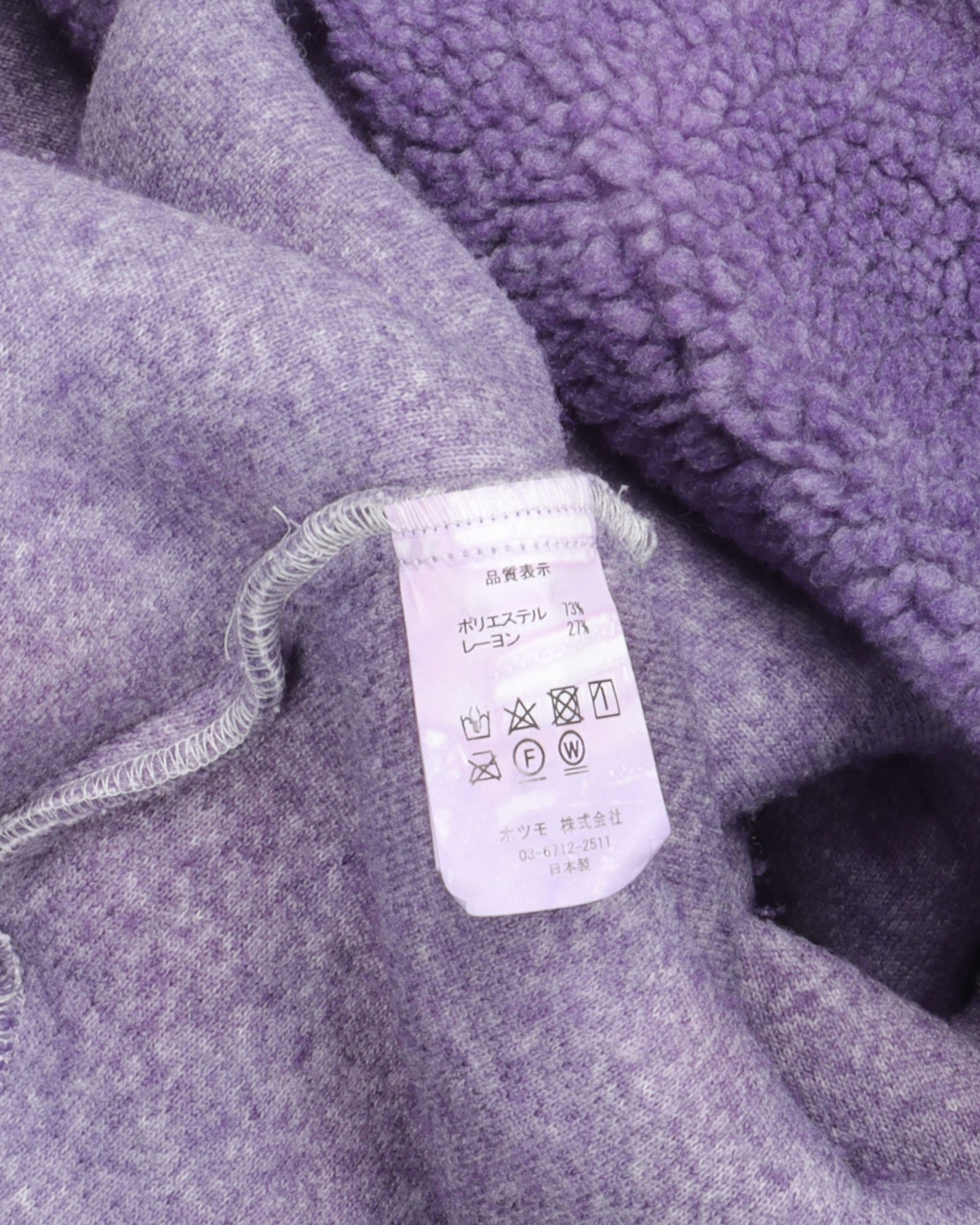 Cowboy Fleece Pullover