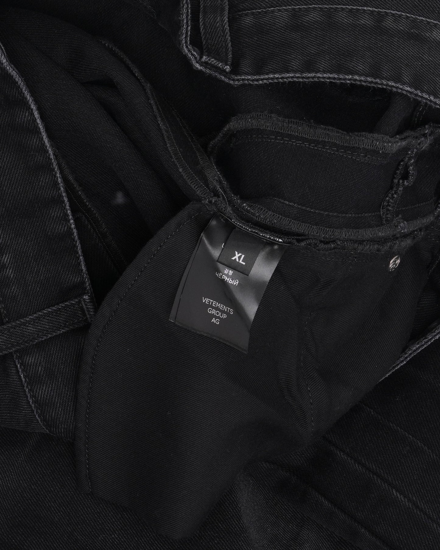 Baggy Layered Flare Jeans