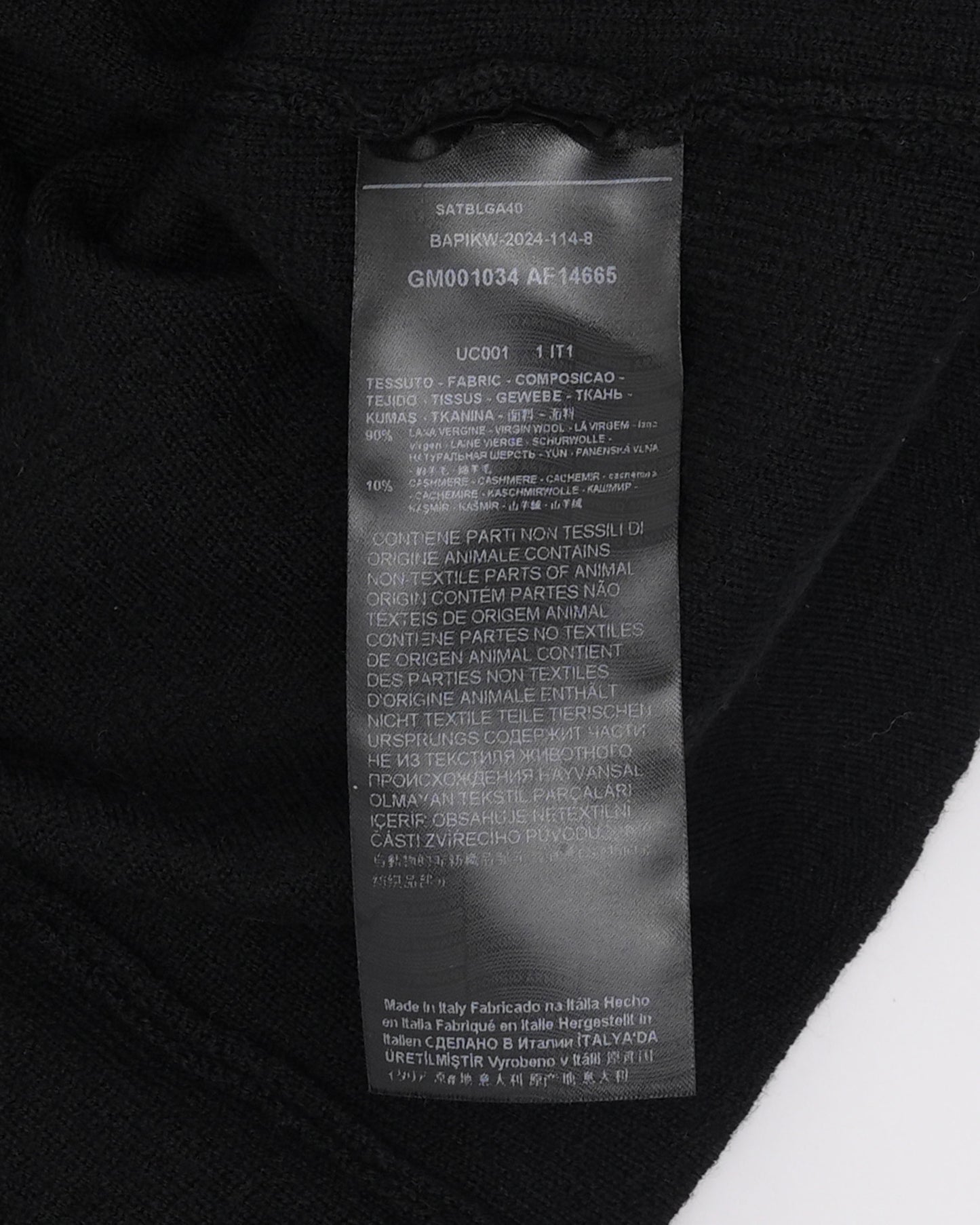 Cashmere Blend Cardigan