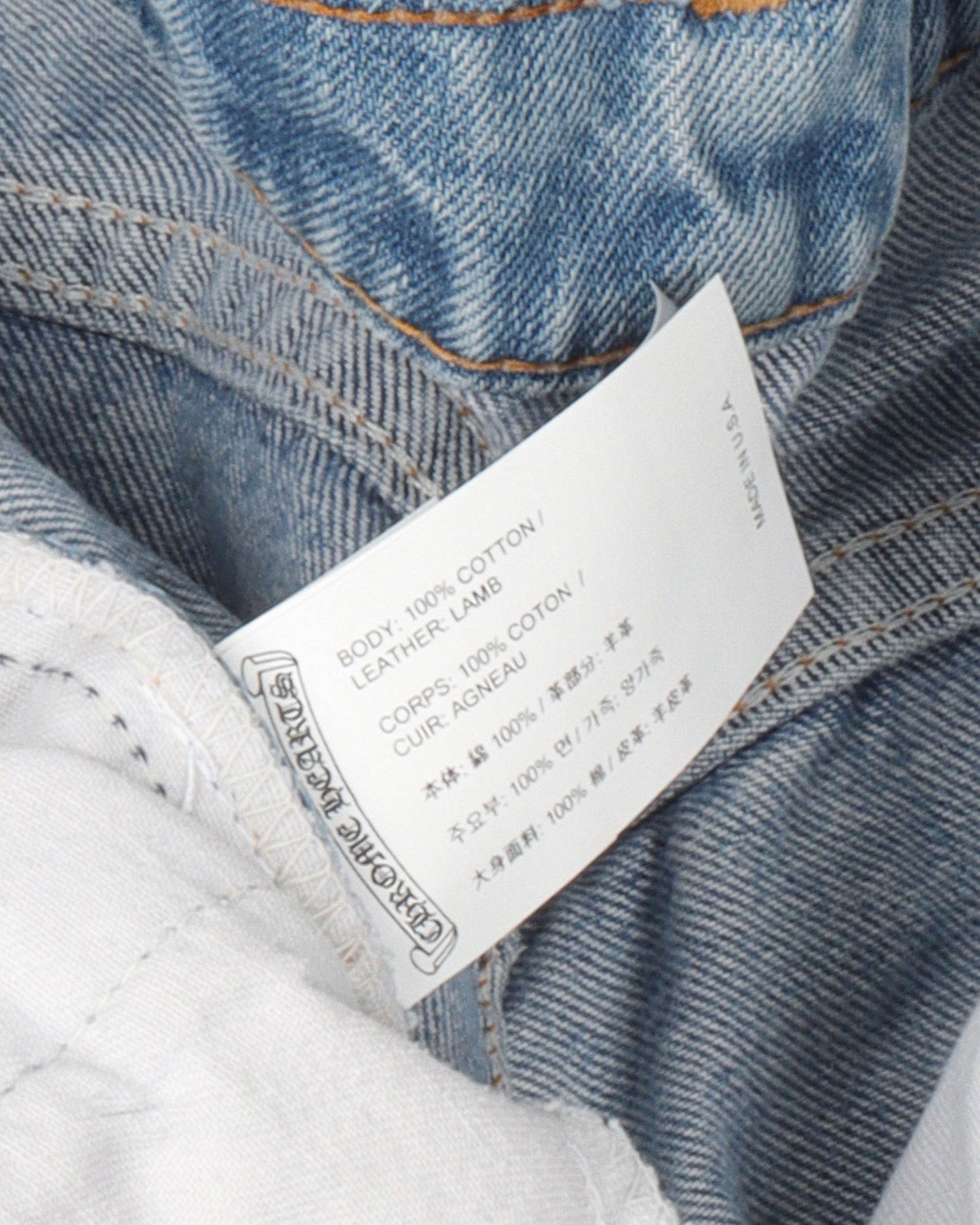 Levi's Cross Patch Jeans