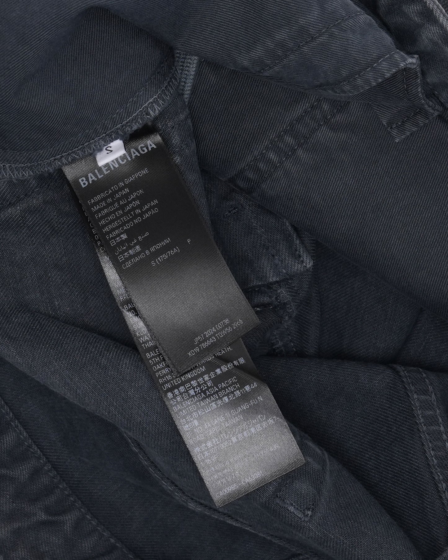 Baggy Skater Jeans