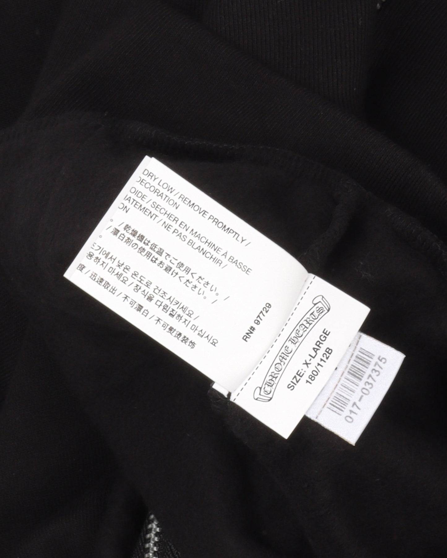 Dover Street Market Zip Up Hoodie