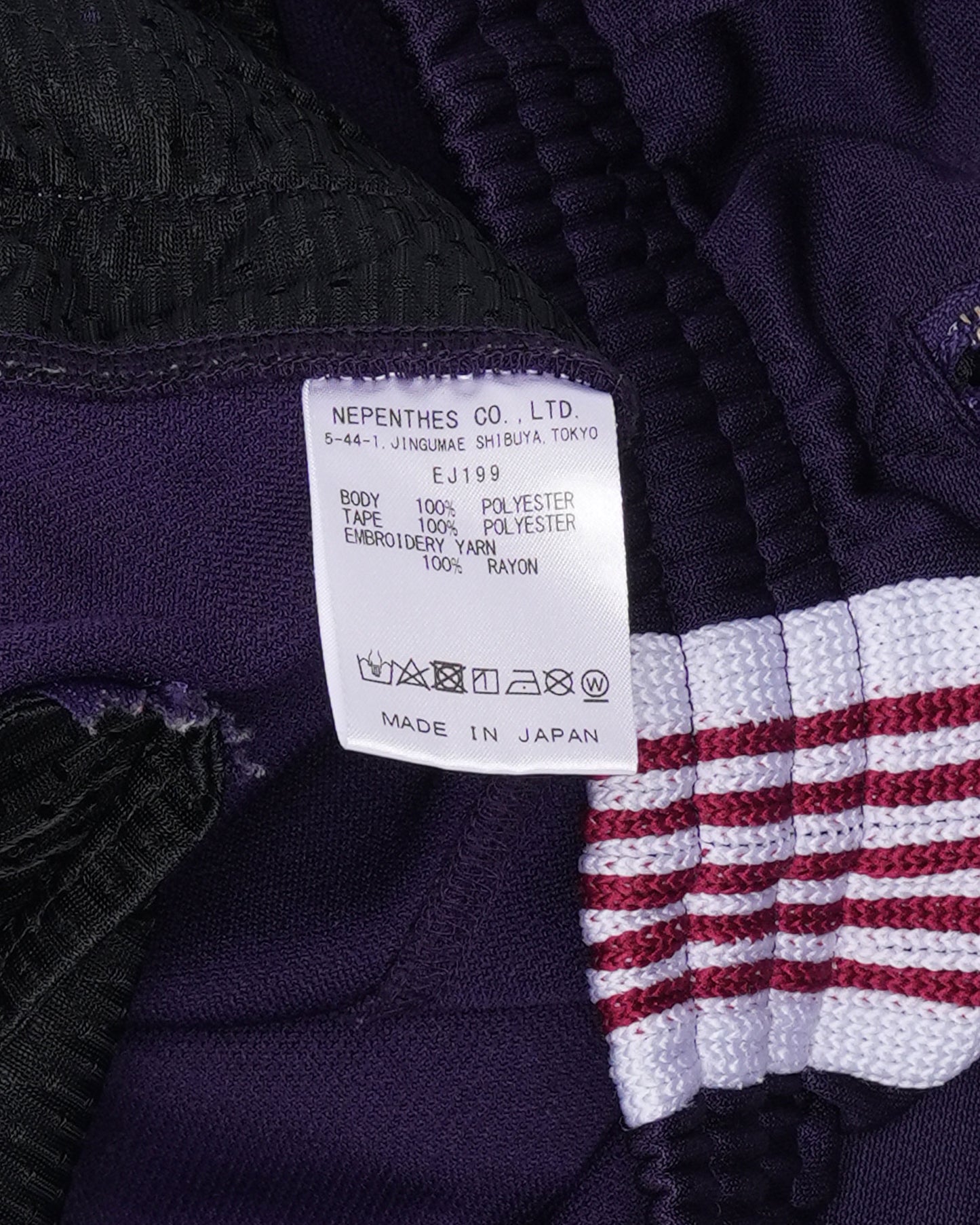 Side Stripe Track Pants