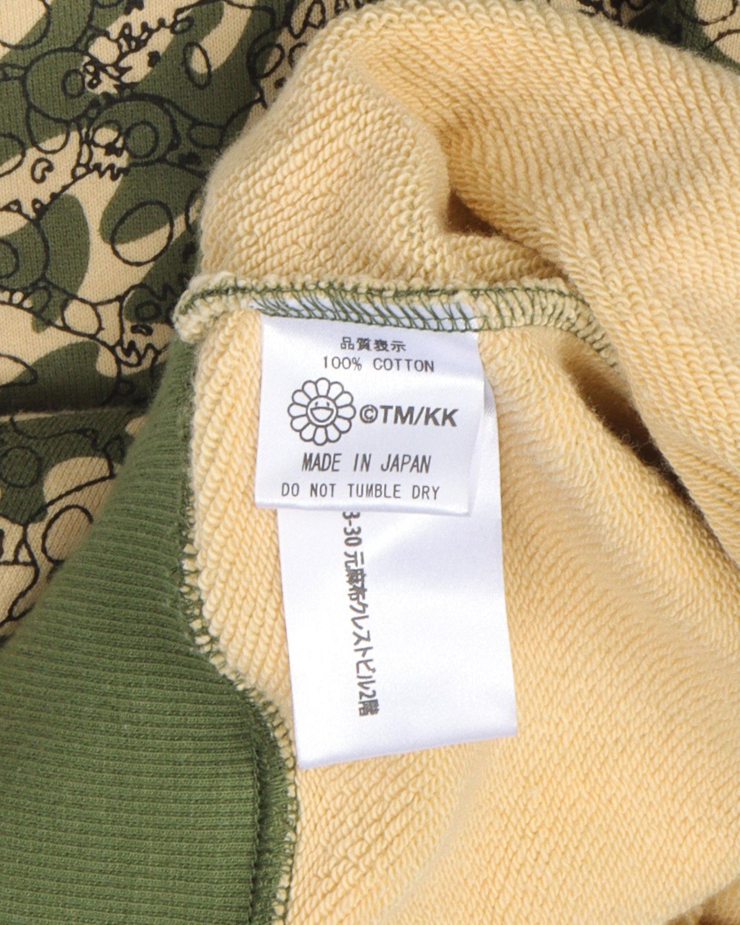 Murakami Camo Hoodie