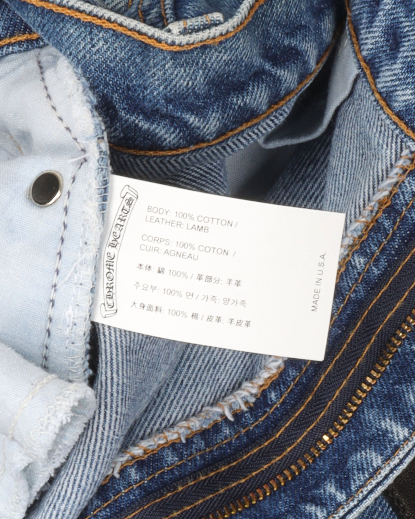 Levi's Cross Patch Jeans