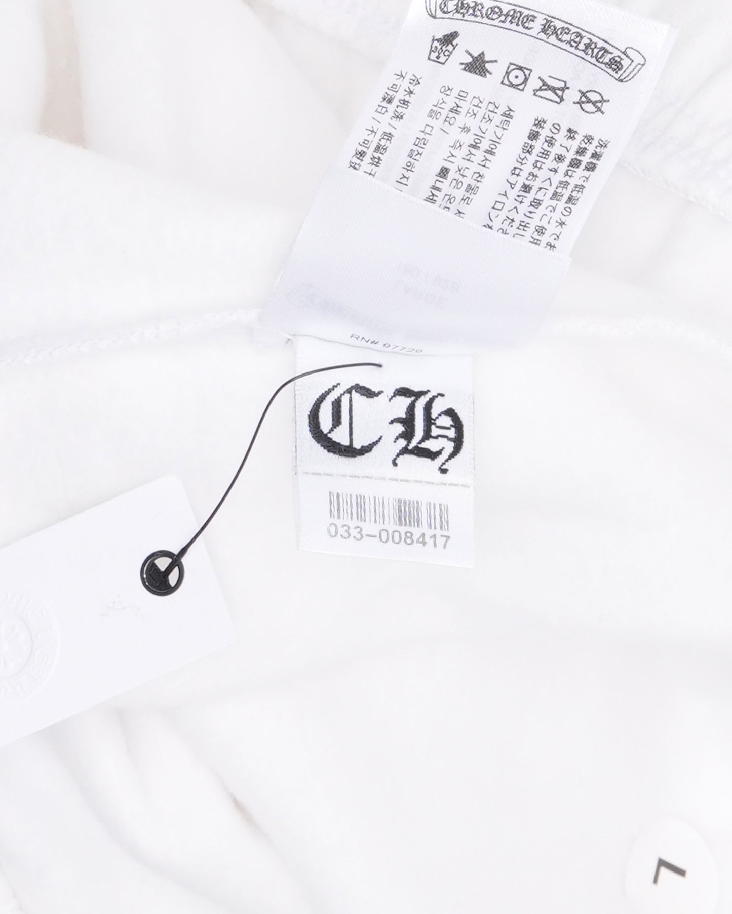 Horseshoe Logo Sweatpants