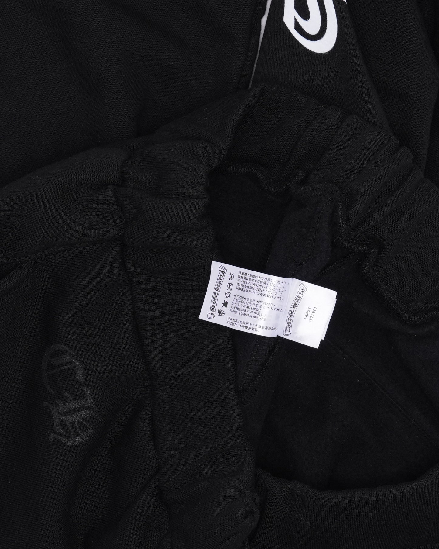 Horseshoe Logo Spellout Sweatpants