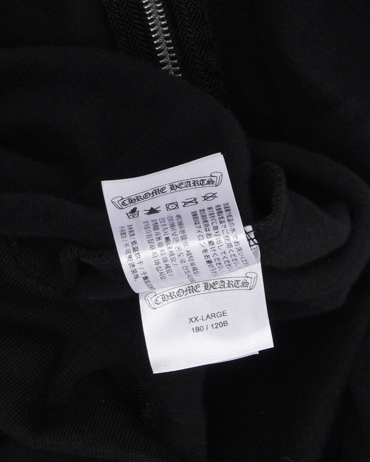 Horseshoe Logo Zip Up Hoodie