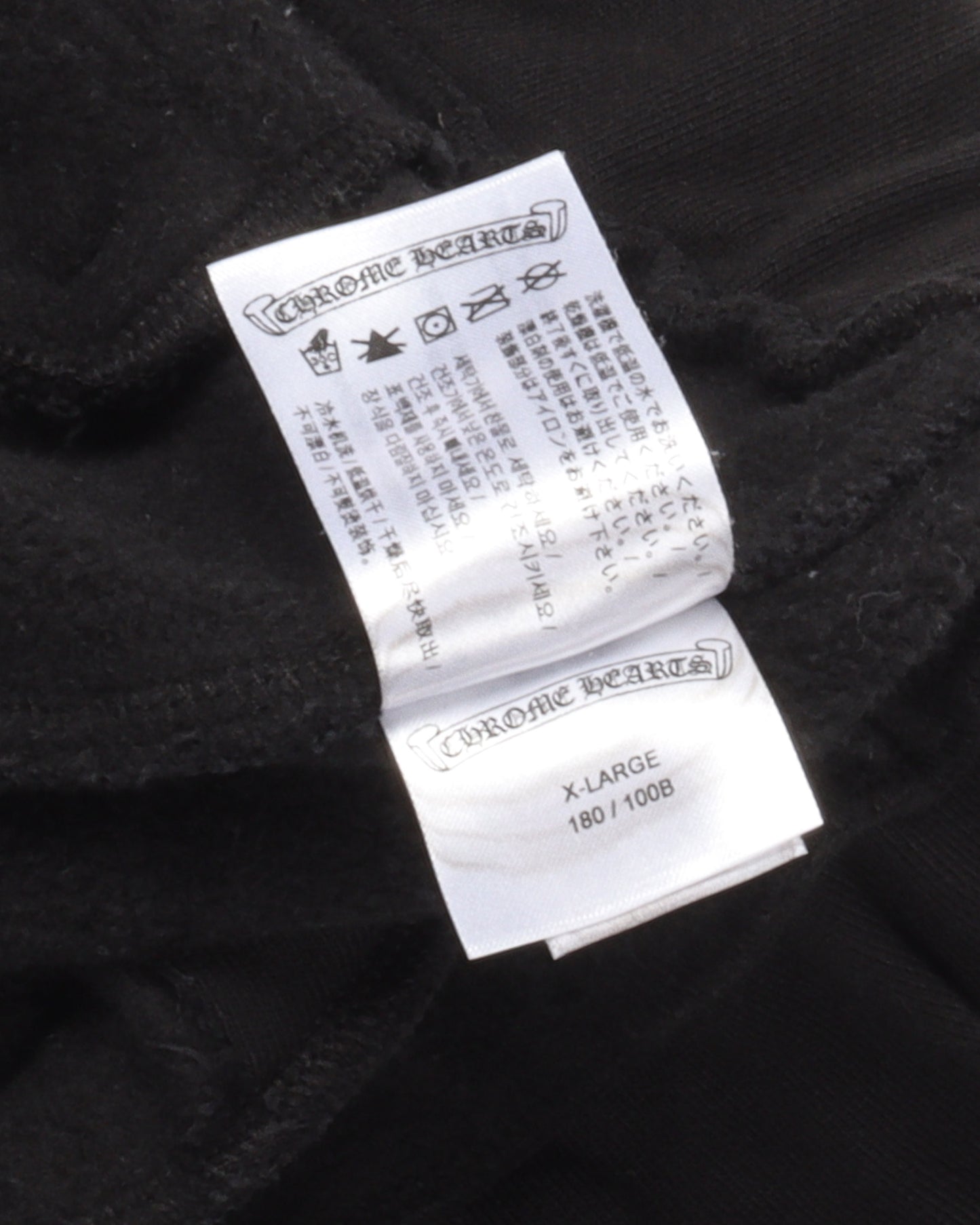 Camouflage Cemetery Cross Sweatpants