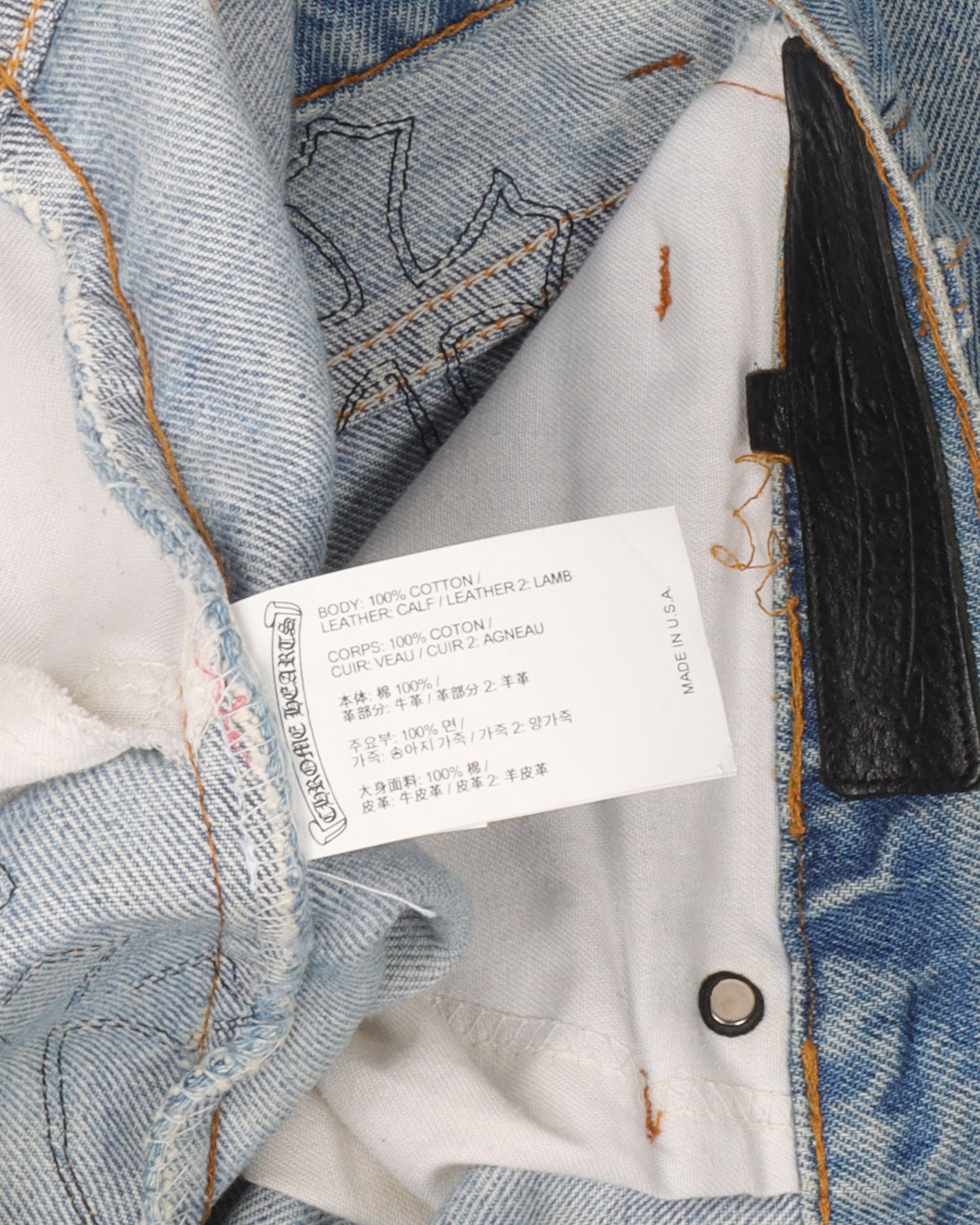 St. Barth's Exclusive Levi's Cross Patch Jeans